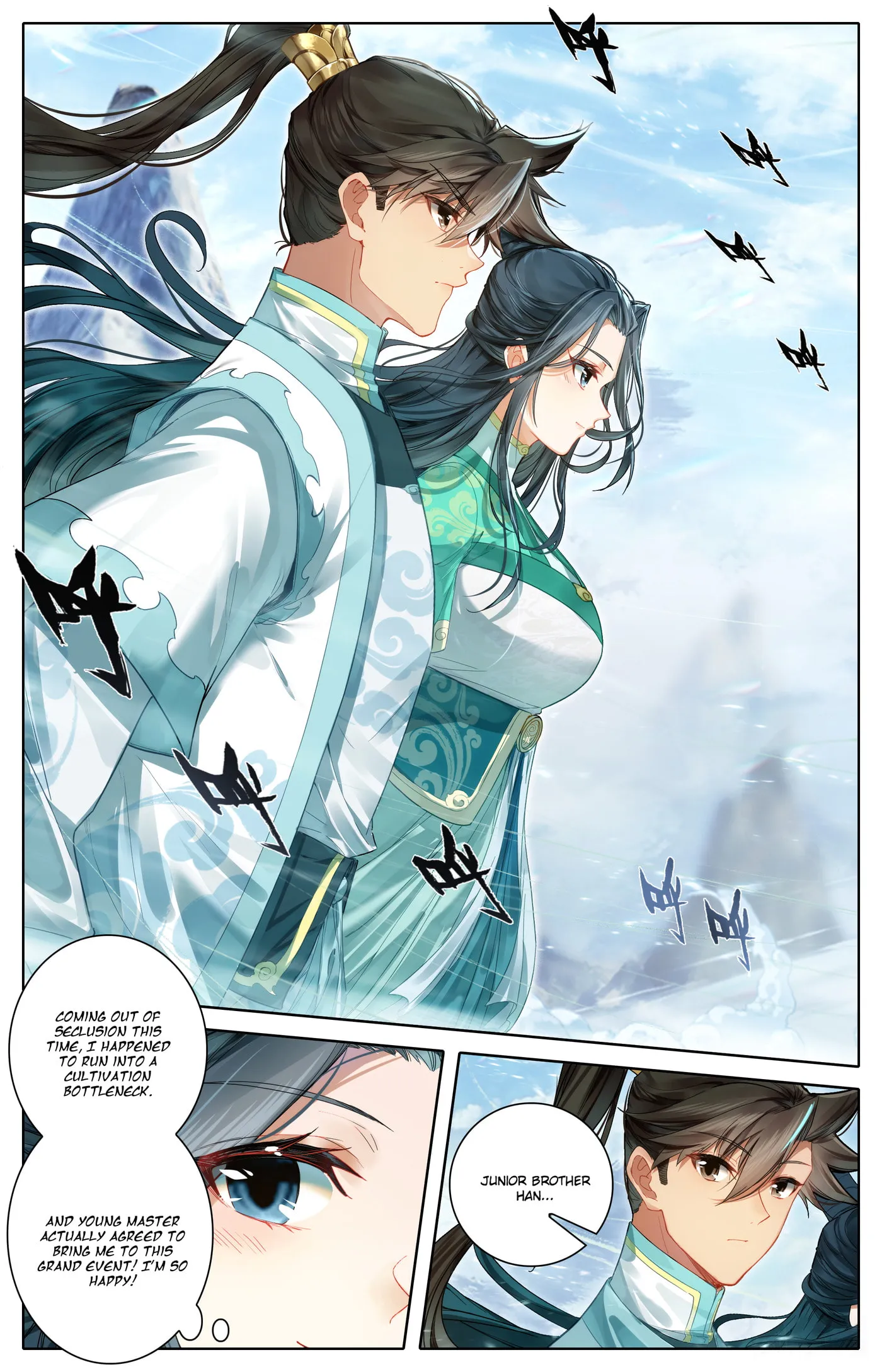 A Record of a Mortal's Journey to Immortality Chapter 314 Page 16