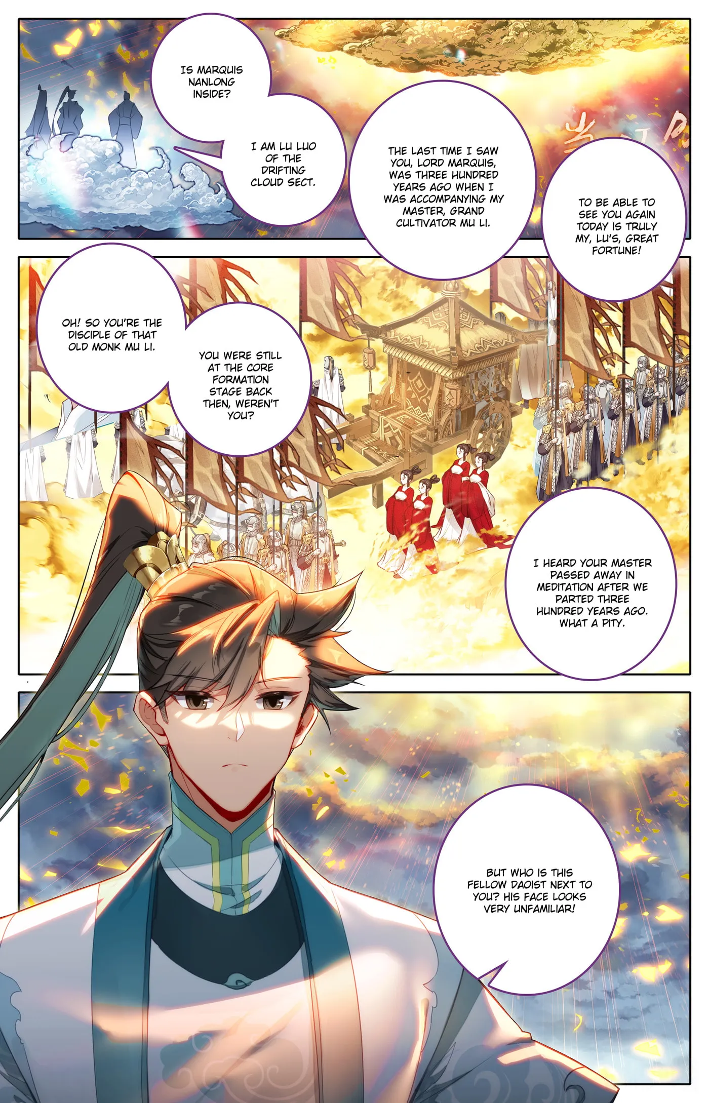 A Record of a Mortal's Journey to Immortality Chapter 315 Page 5