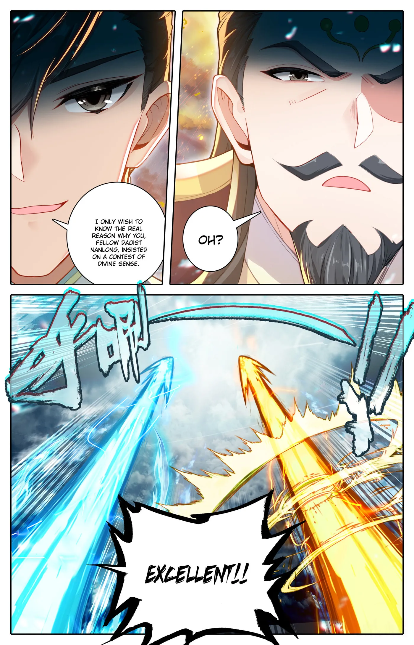 A Record of a Mortal's Journey to Immortality Chapter 315 Page 12