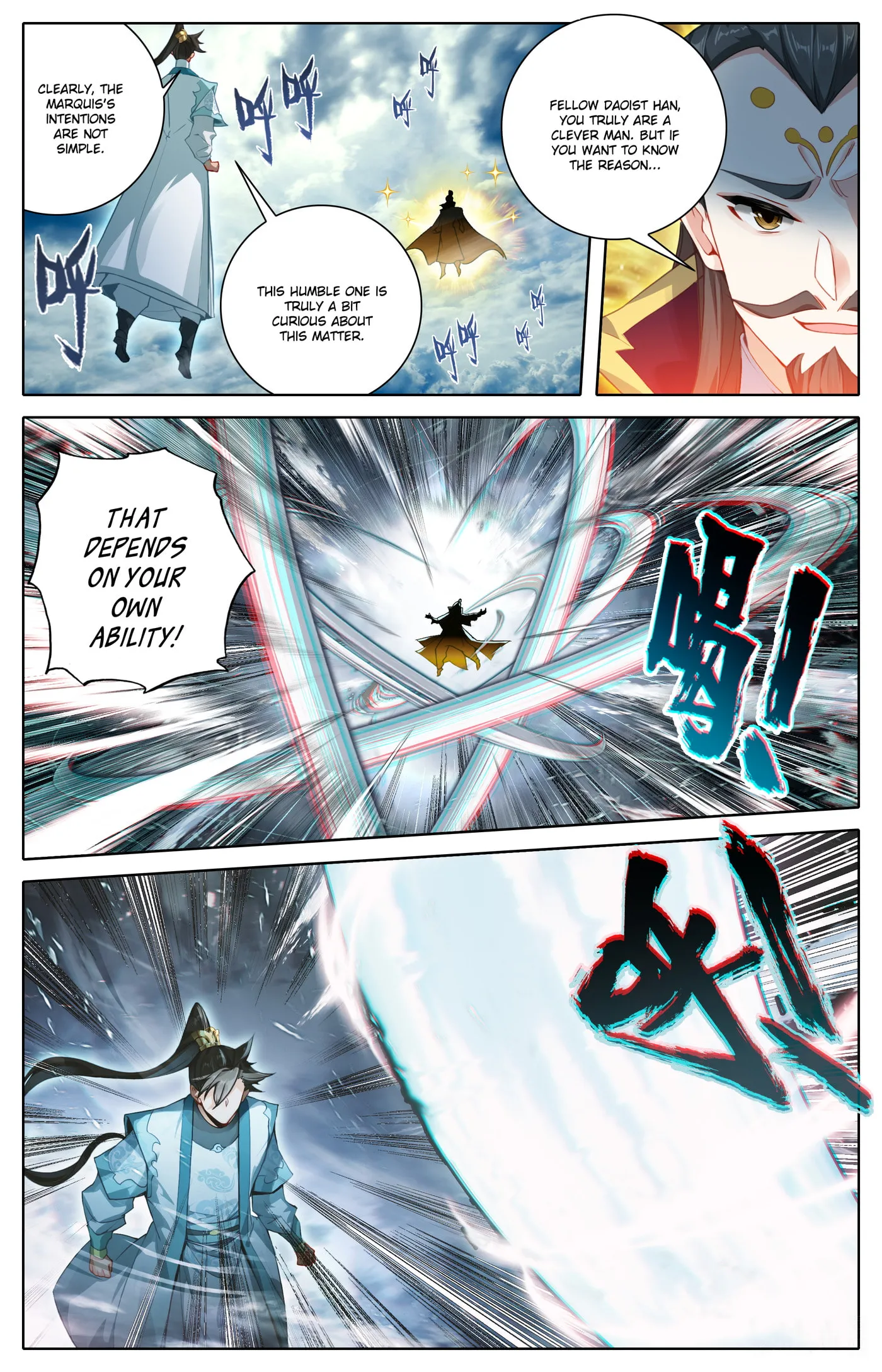 A Record of a Mortal's Journey to Immortality Chapter 315 Page 13