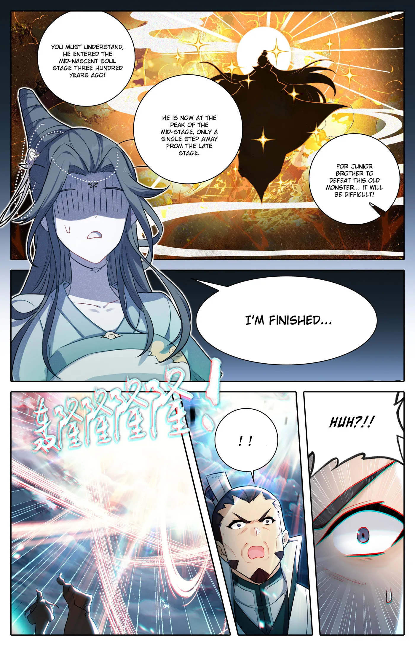 A Record of a Mortal's Journey to Immortality Chapter 315 Page 16