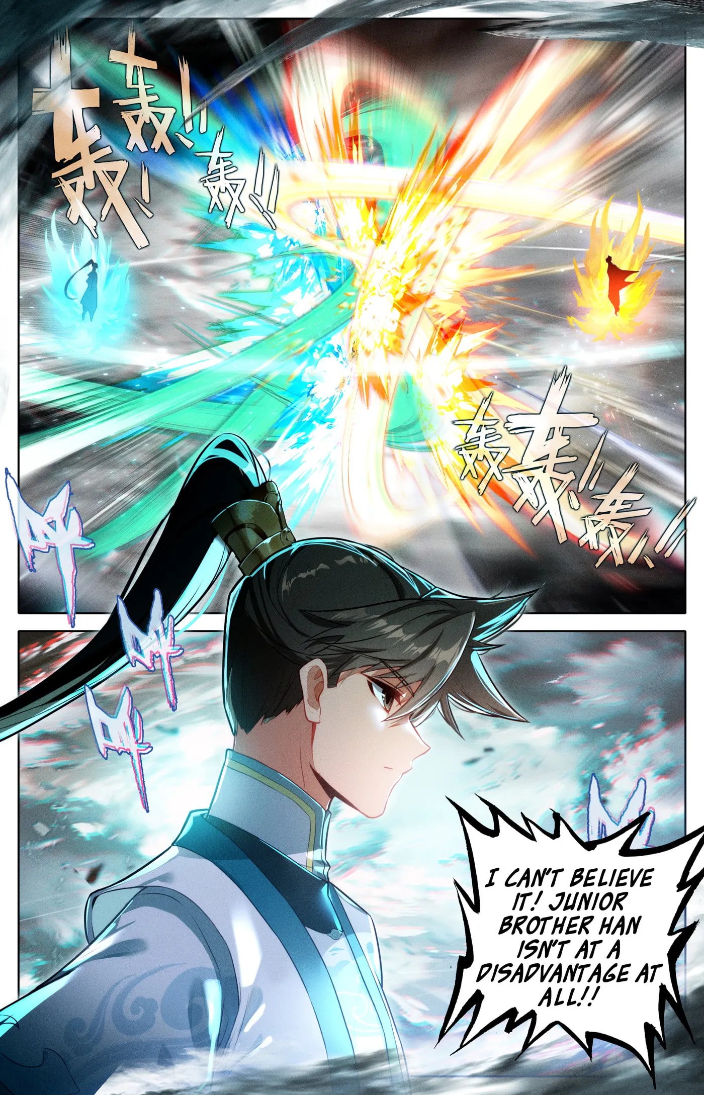 A Record of a Mortal's Journey to Immortality Chapter 315 Page 17