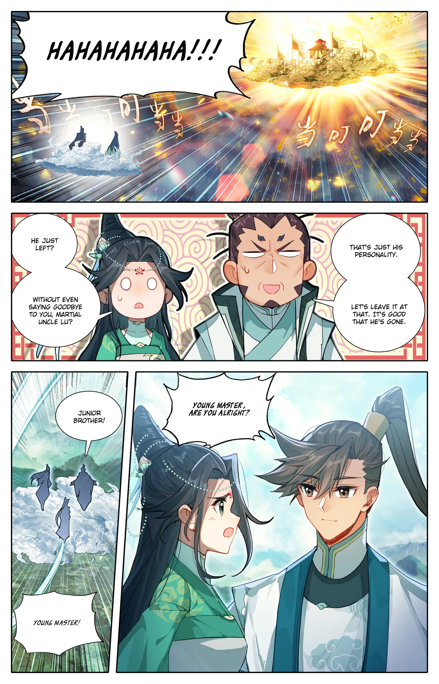 A Record of a Mortal's Journey to Immortality Chapter 316 Page 7
