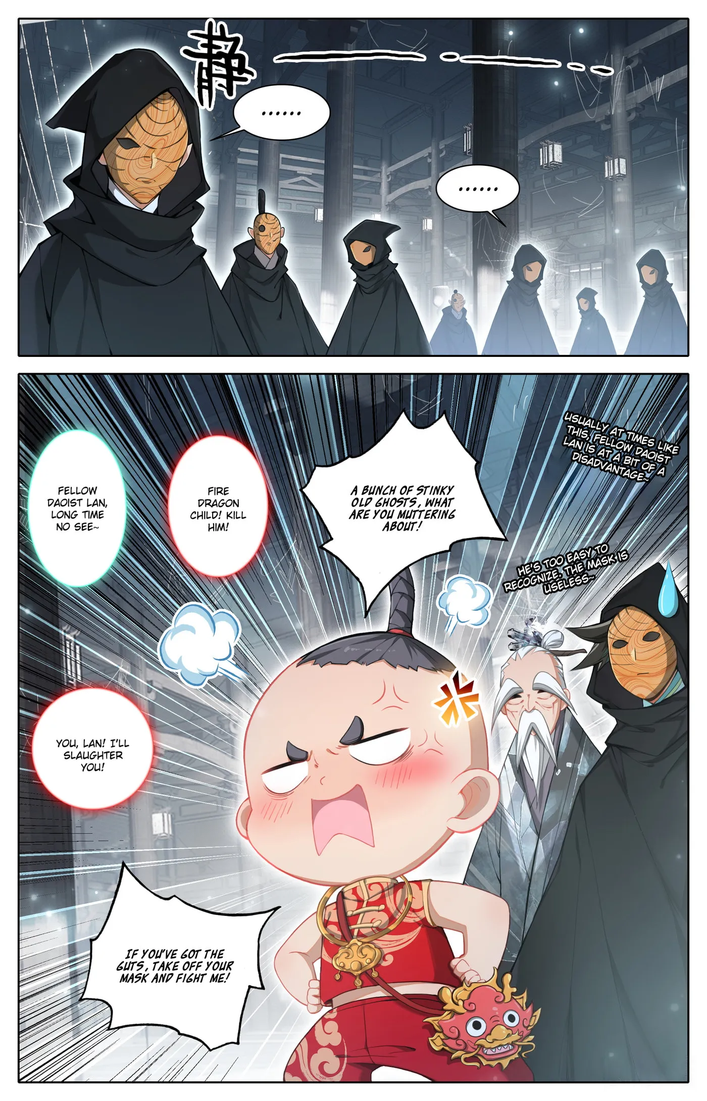 A Record of a Mortal's Journey to Immortality Chapter 316 Page 17