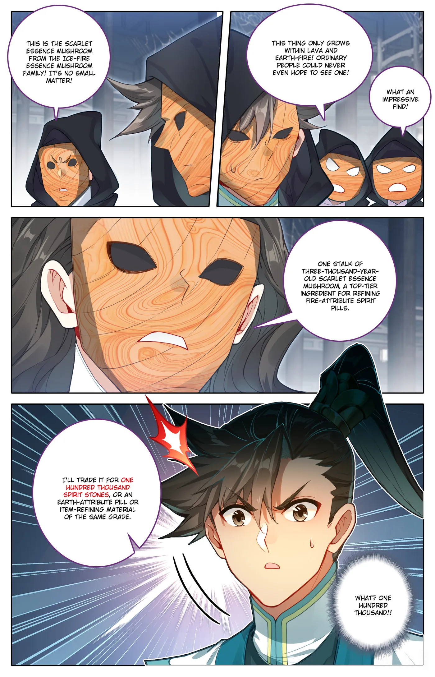 A Record of a Mortal's Journey to Immortality Chapter 317 Page 4