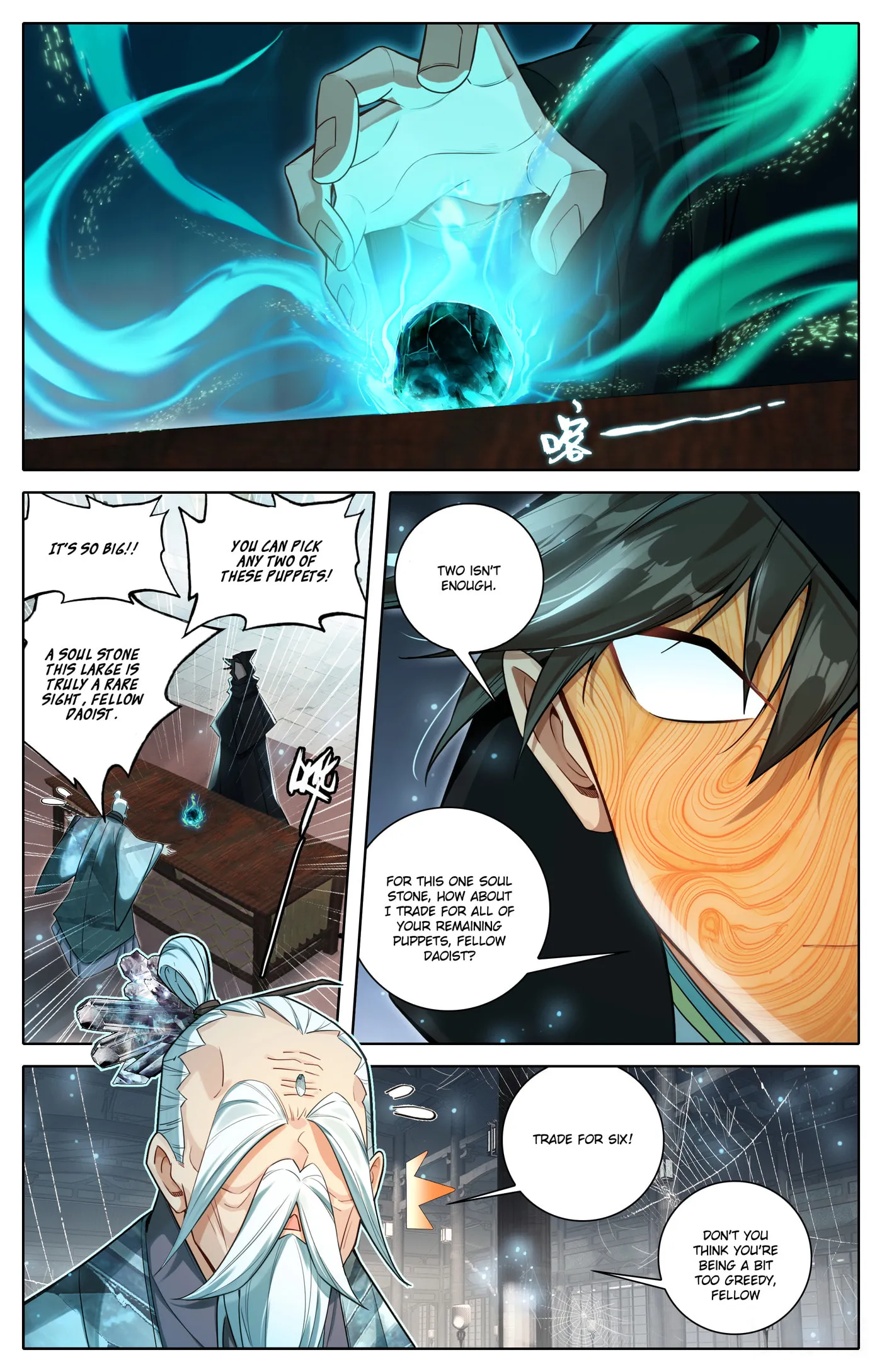 A Record of a Mortal's Journey to Immortality Chapter 317 Page 13