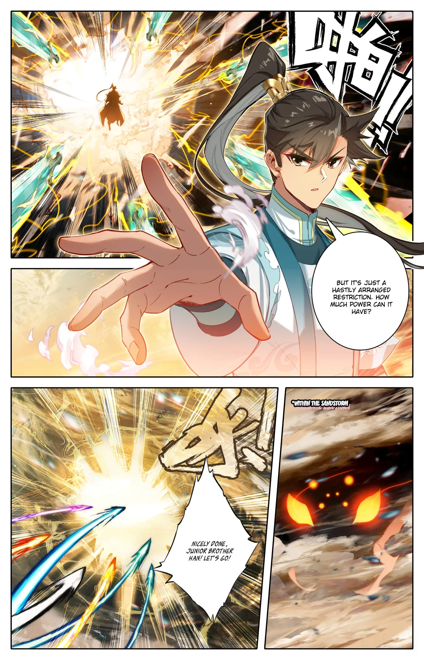 A Record of a Mortal's Journey to Immortality Chapter 320 Page 8