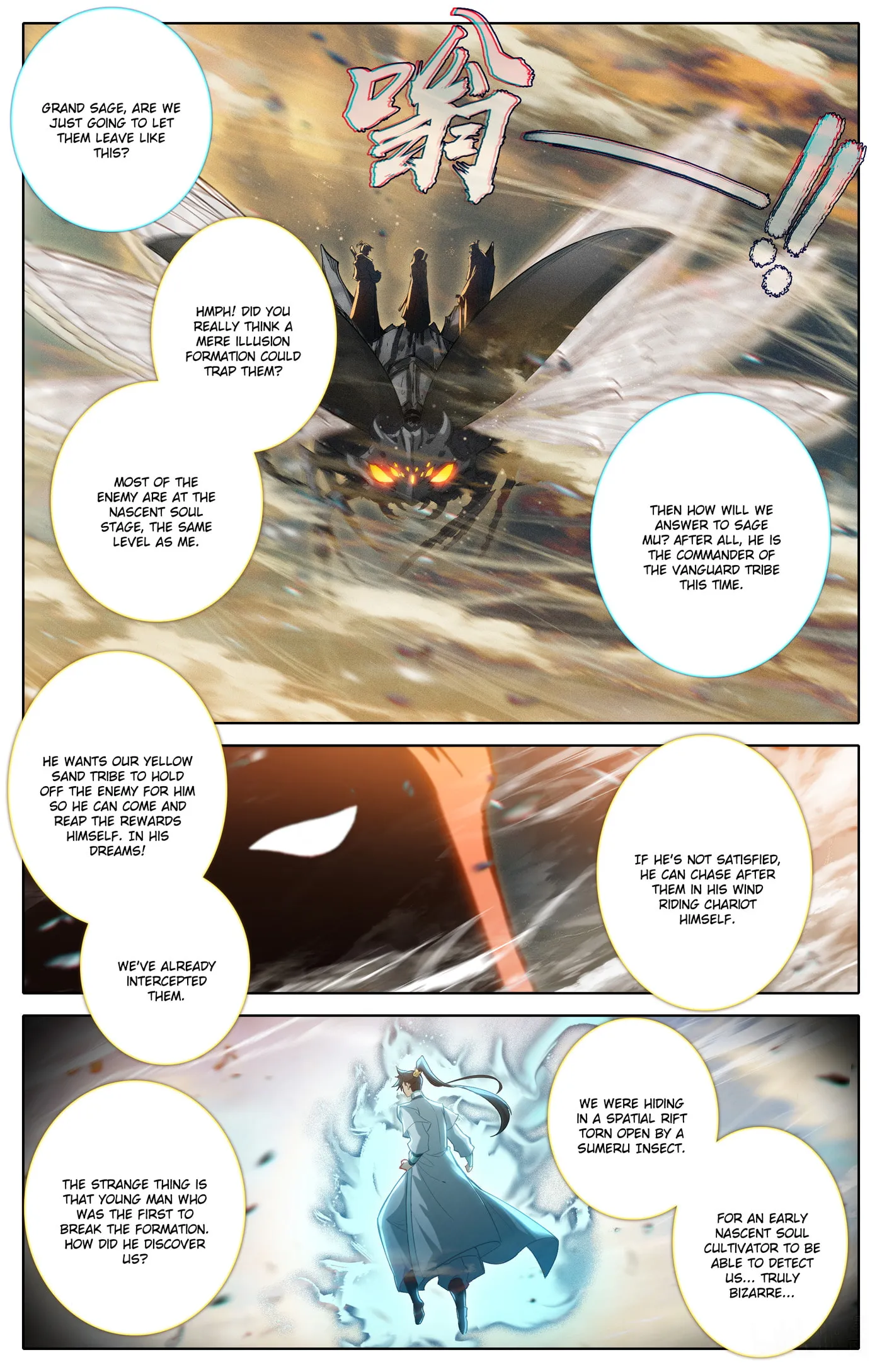 A Record of a Mortal's Journey to Immortality Chapter 320 Page 9