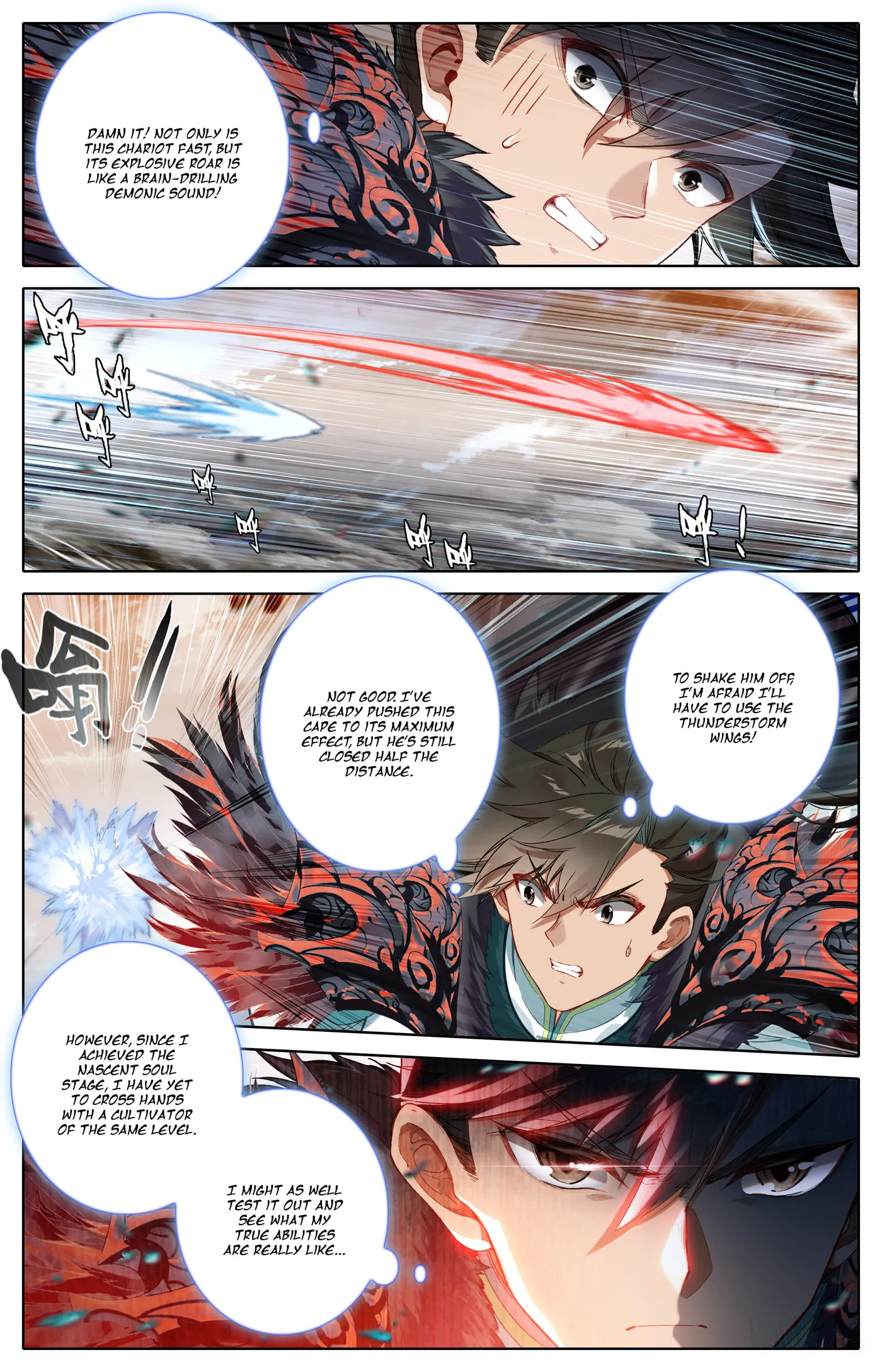 A Record of a Mortal's Journey to Immortality Chapter 320 Page 13