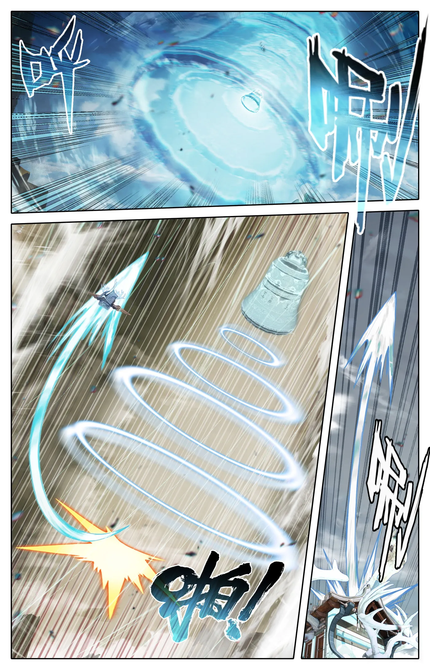 A Record of a Mortal's Journey to Immortality Chapter 320 Page 15