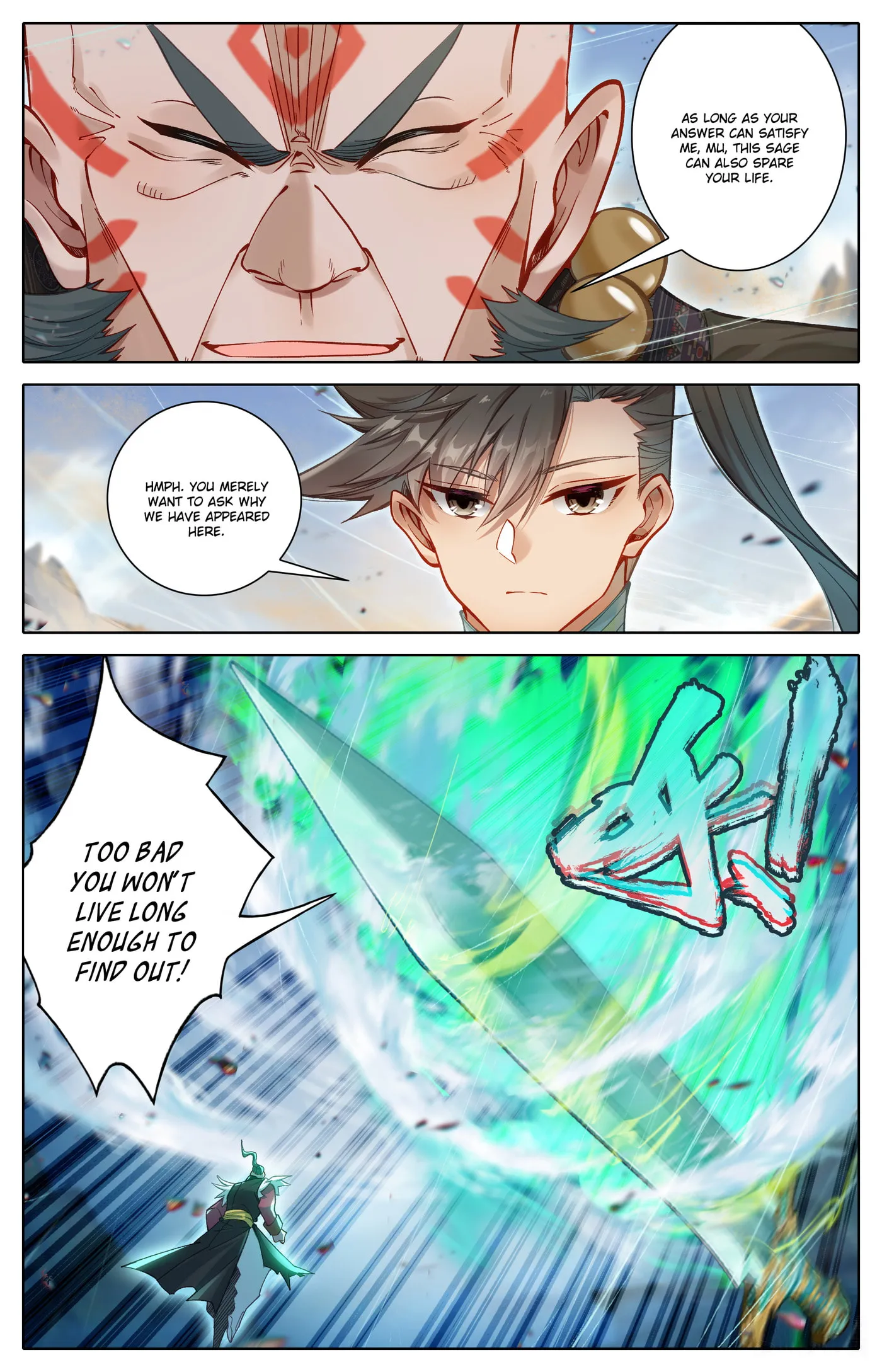 A Record of a Mortal's Journey to Immortality Chapter 320 Page 17