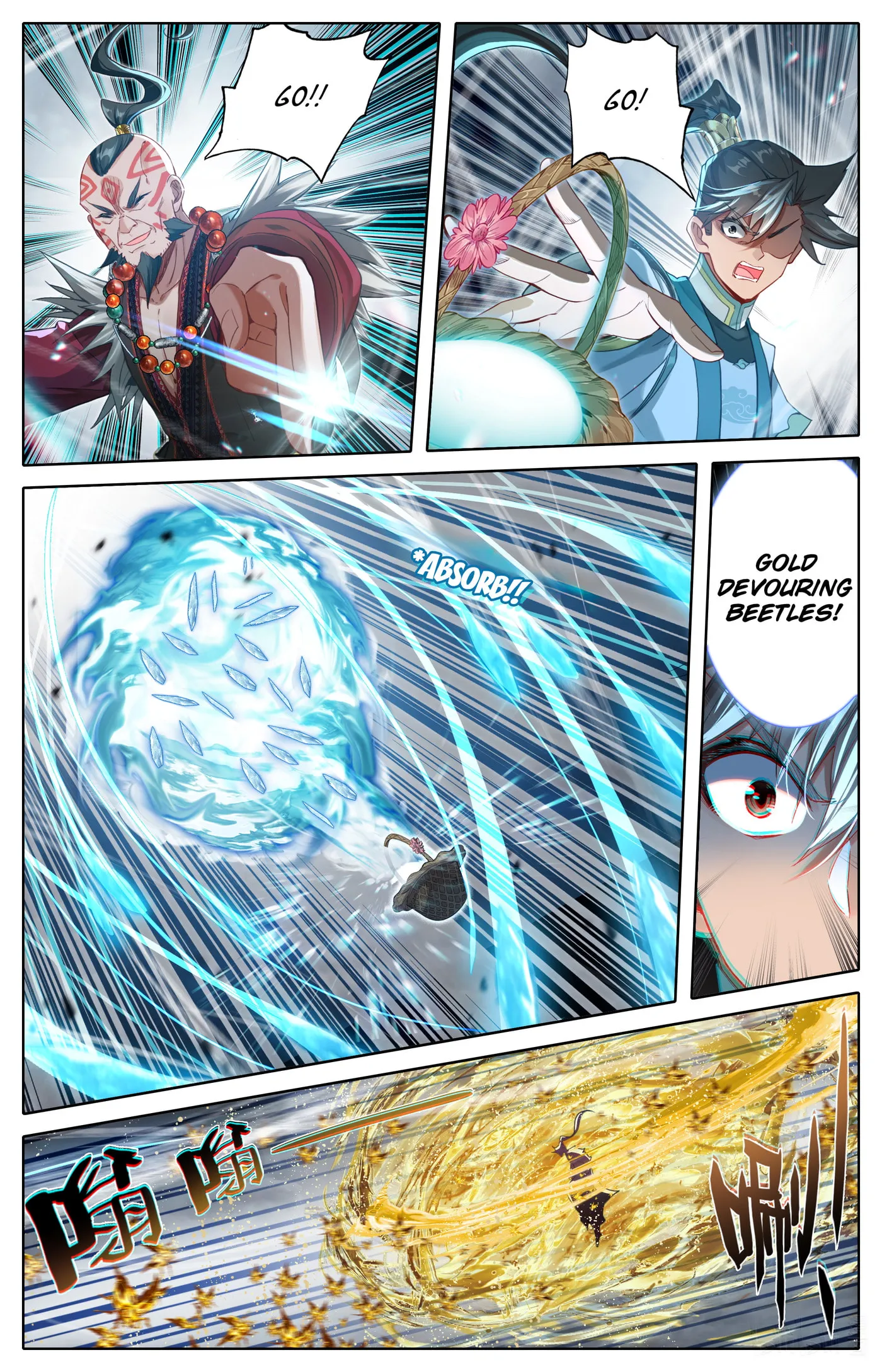 A Record of a Mortal's Journey to Immortality Chapter 321 Page 4