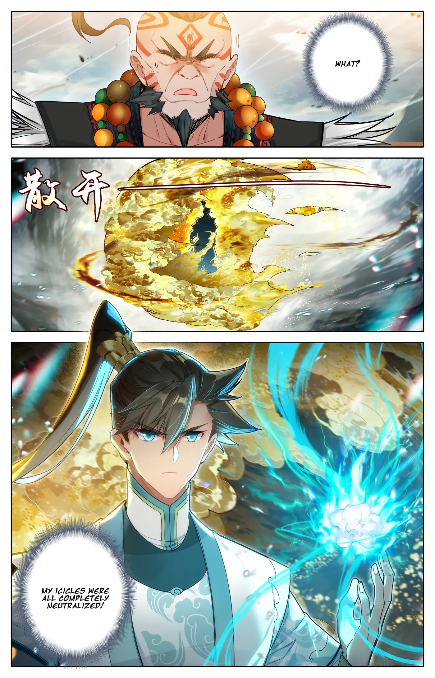 A Record of a Mortal's Journey to Immortality Chapter 321 Page 7