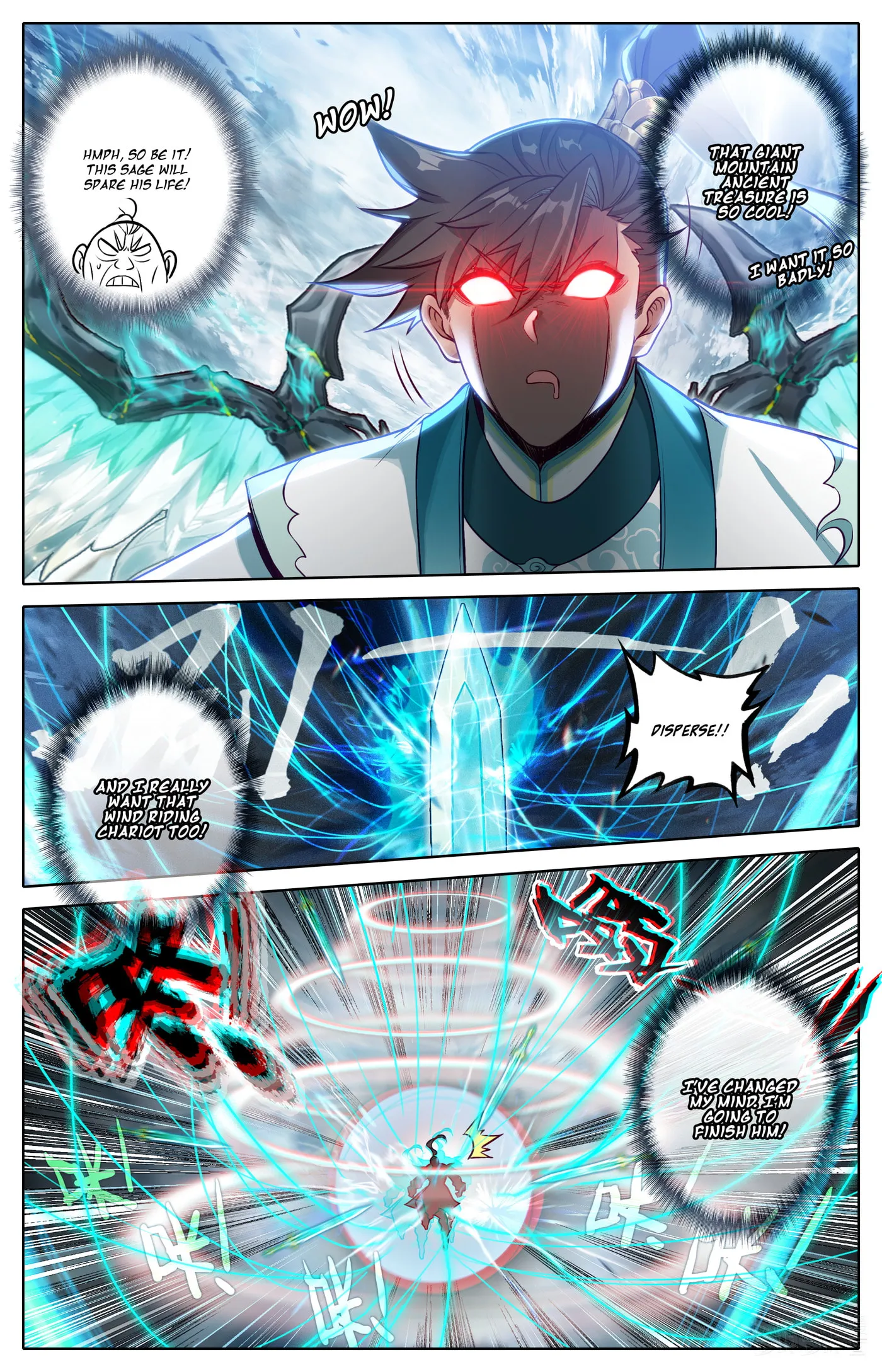 A Record of a Mortal's Journey to Immortality Chapter 321 Page 11