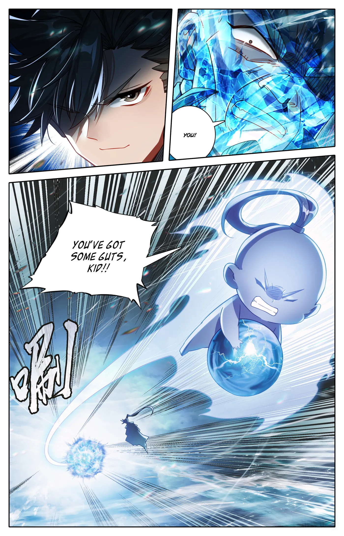 A Record of a Mortal's Journey to Immortality Chapter 321 Page 17
