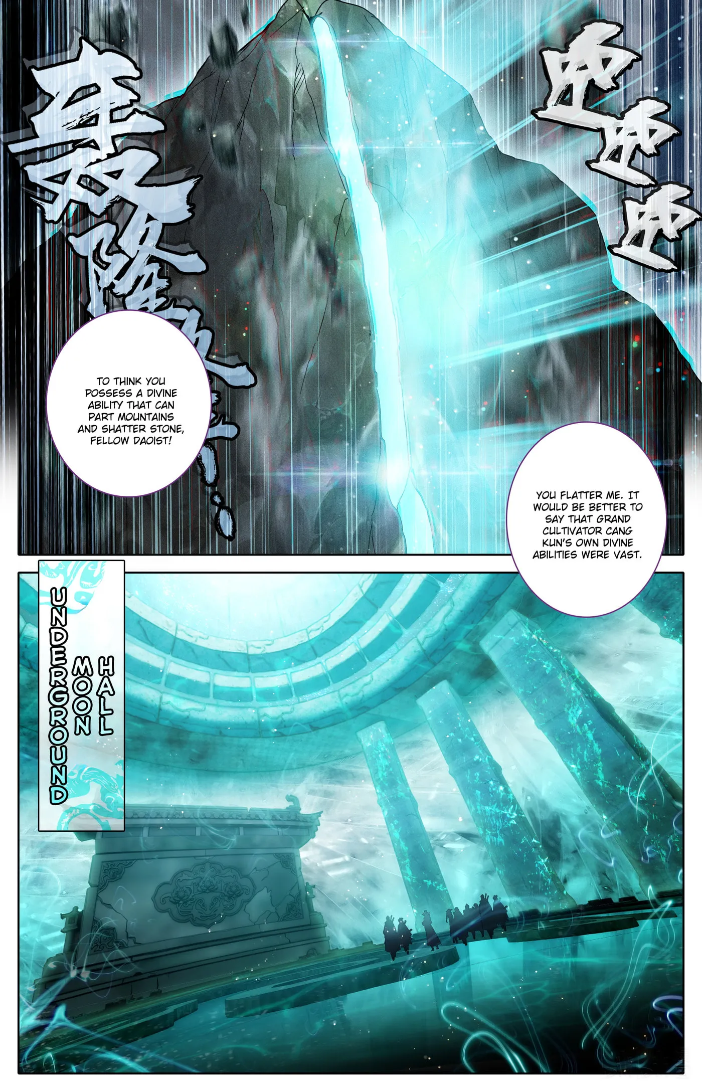 A Record of a Mortal's Journey to Immortality Chapter 322 Page 9