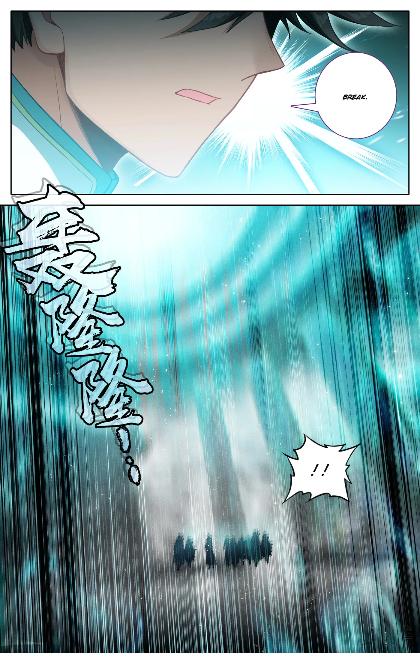 A Record of a Mortal's Journey to Immortality Chapter 323 Page 8