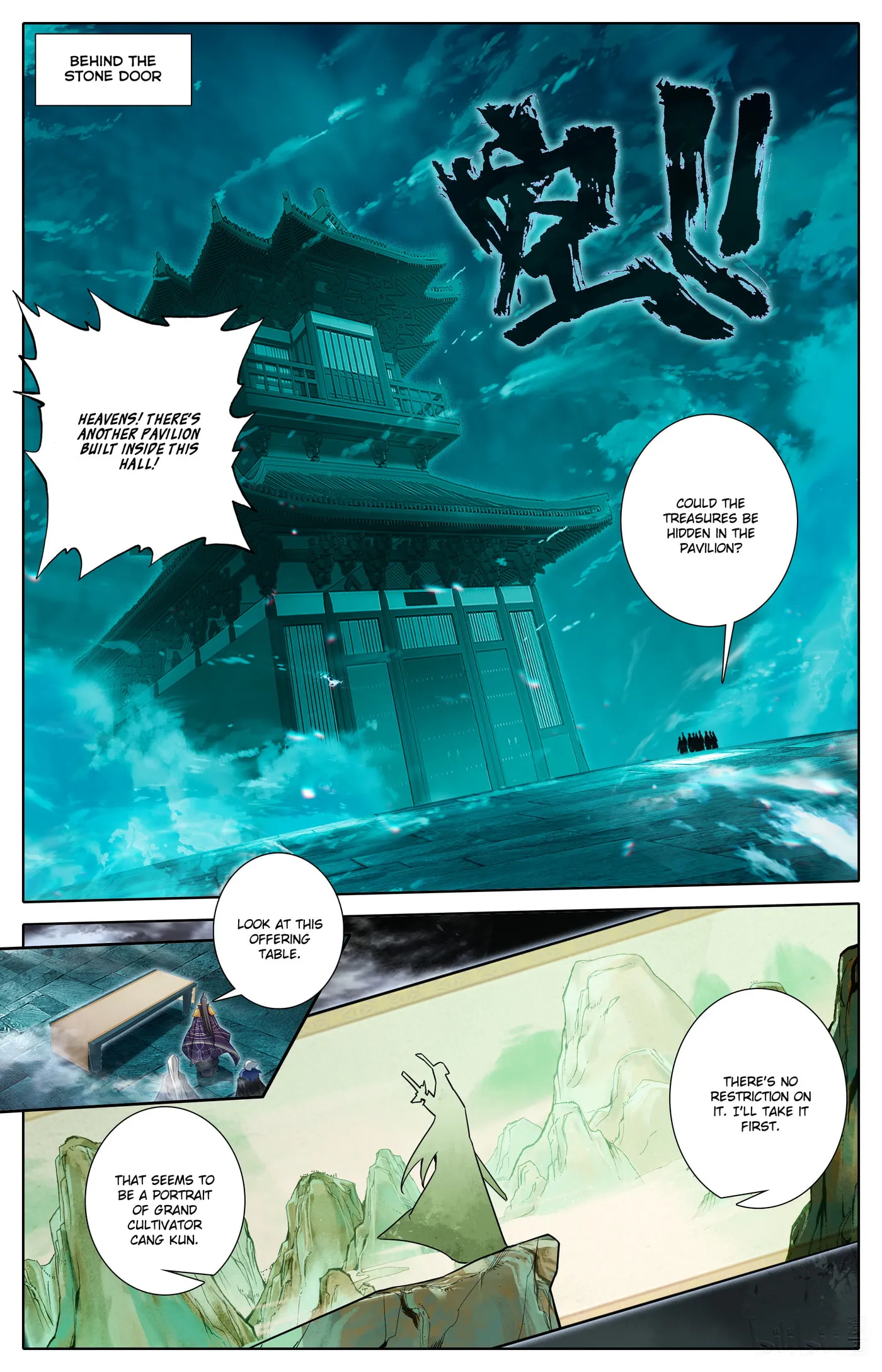 A Record of a Mortal's Journey to Immortality Chapter 323 Page 10