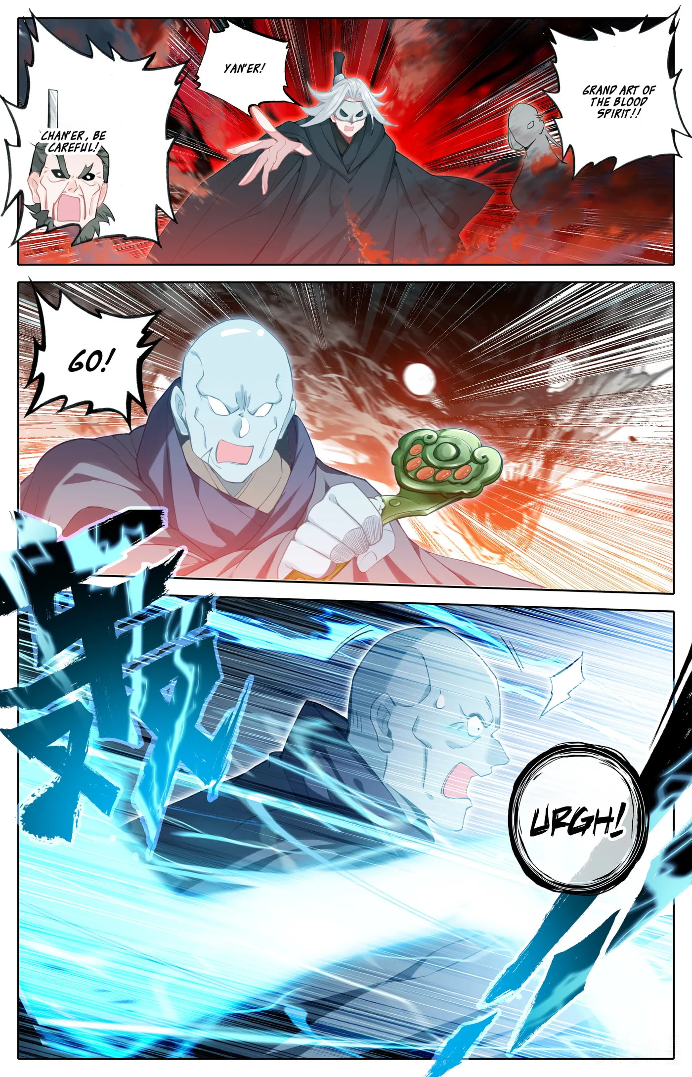 A Record of a Mortal's Journey to Immortality Chapter 324 Page 16