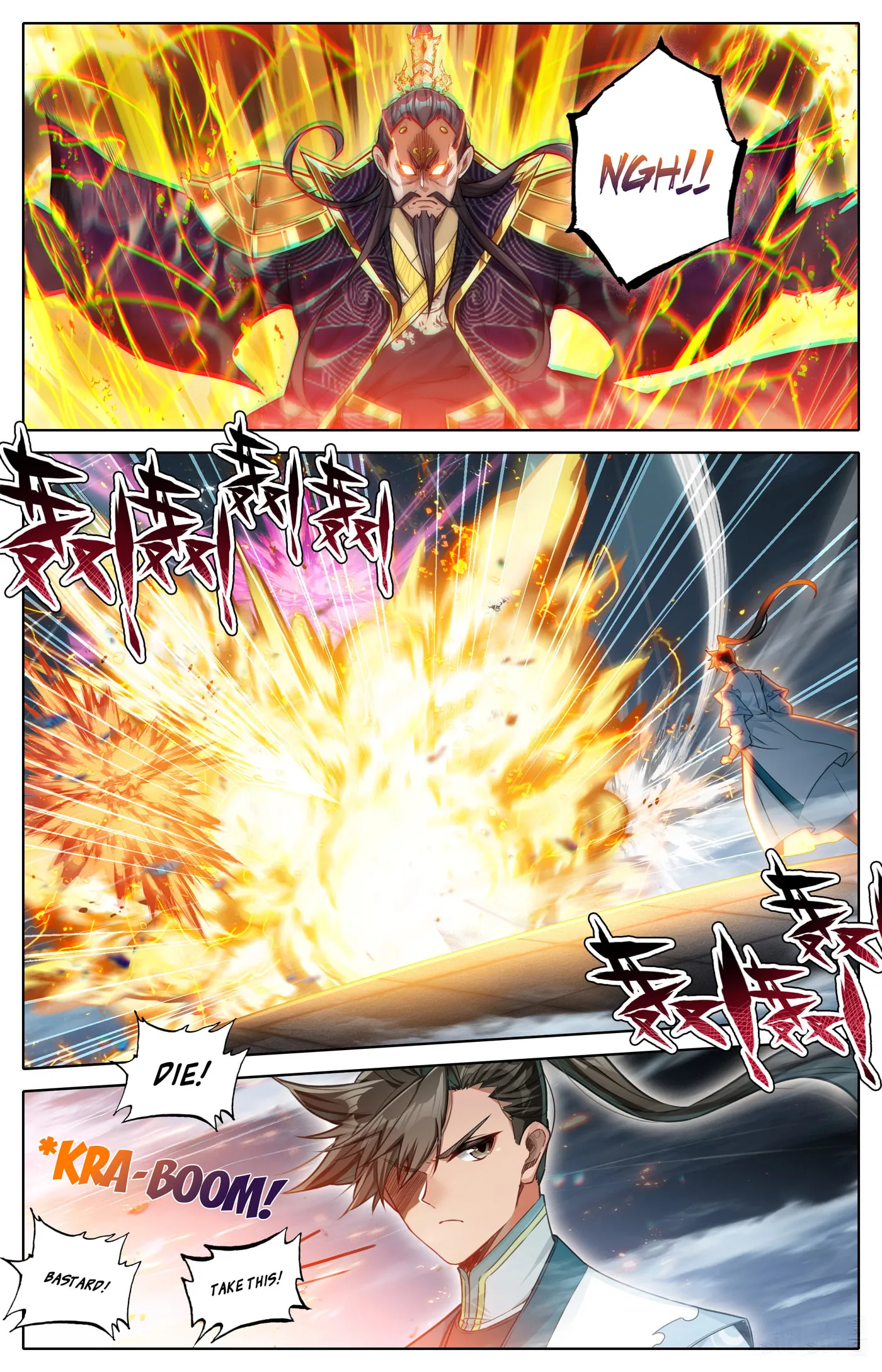 A Record of a Mortal's Journey to Immortality Chapter 325 Page 5