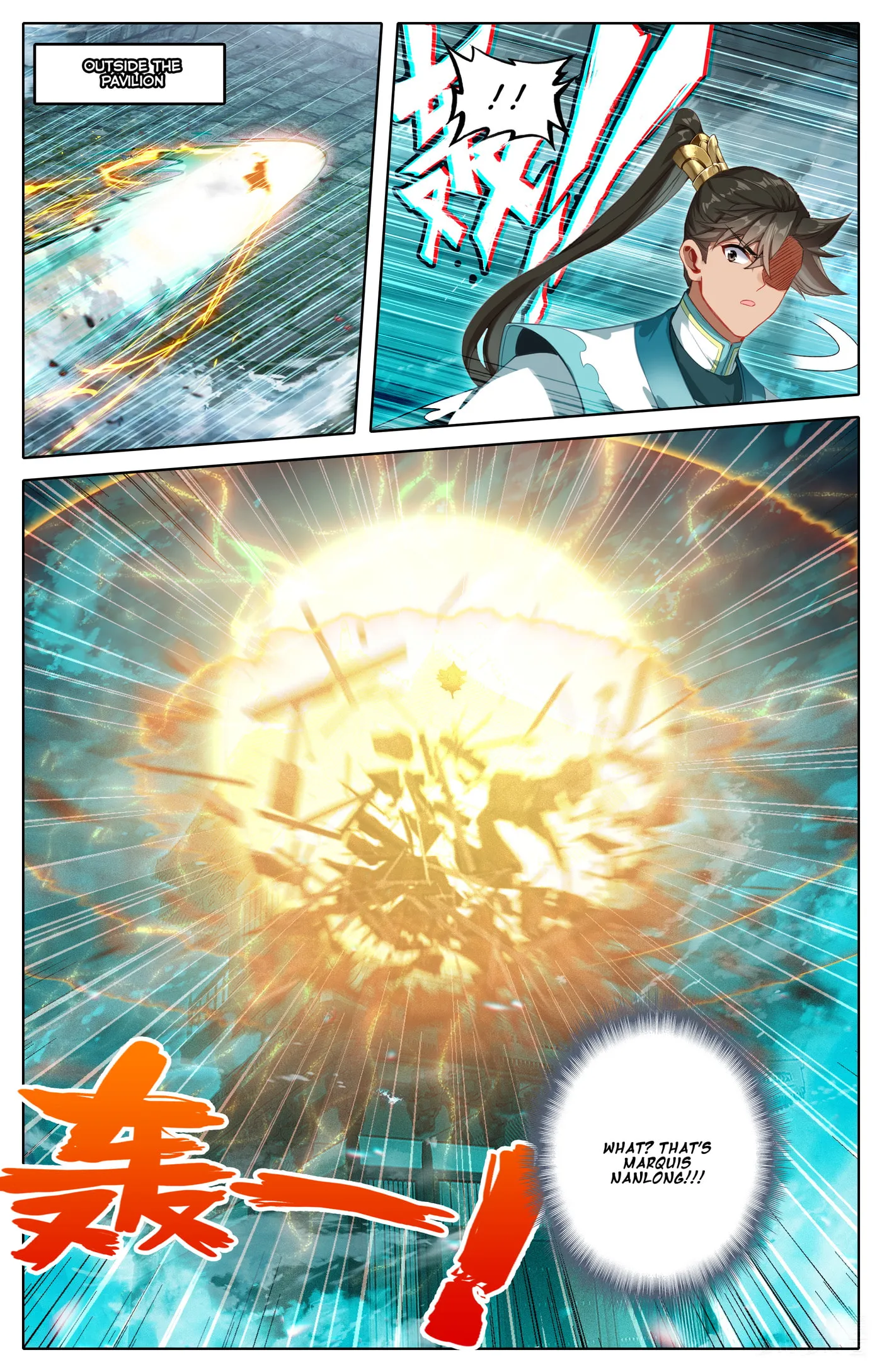 A Record of a Mortal's Journey to Immortality Chapter 325 Page 7