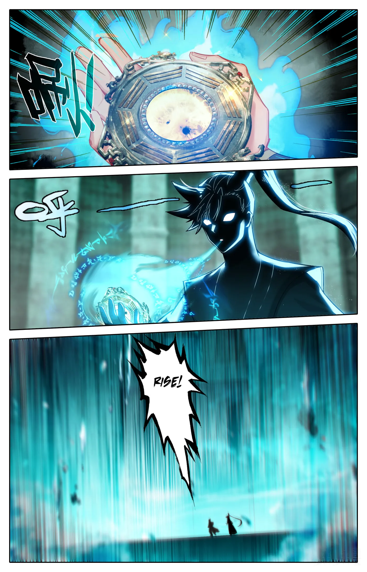 A Record of a Mortal's Journey to Immortality Chapter 325 Page 10