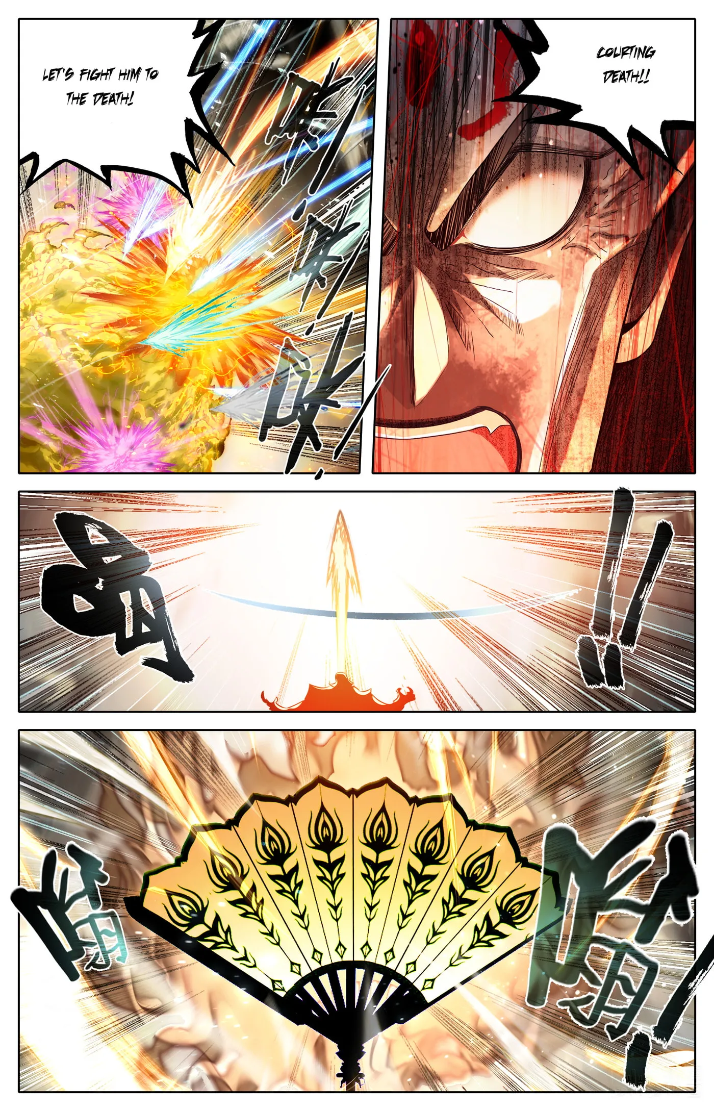 A Record of a Mortal's Journey to Immortality Chapter 326 Page 8