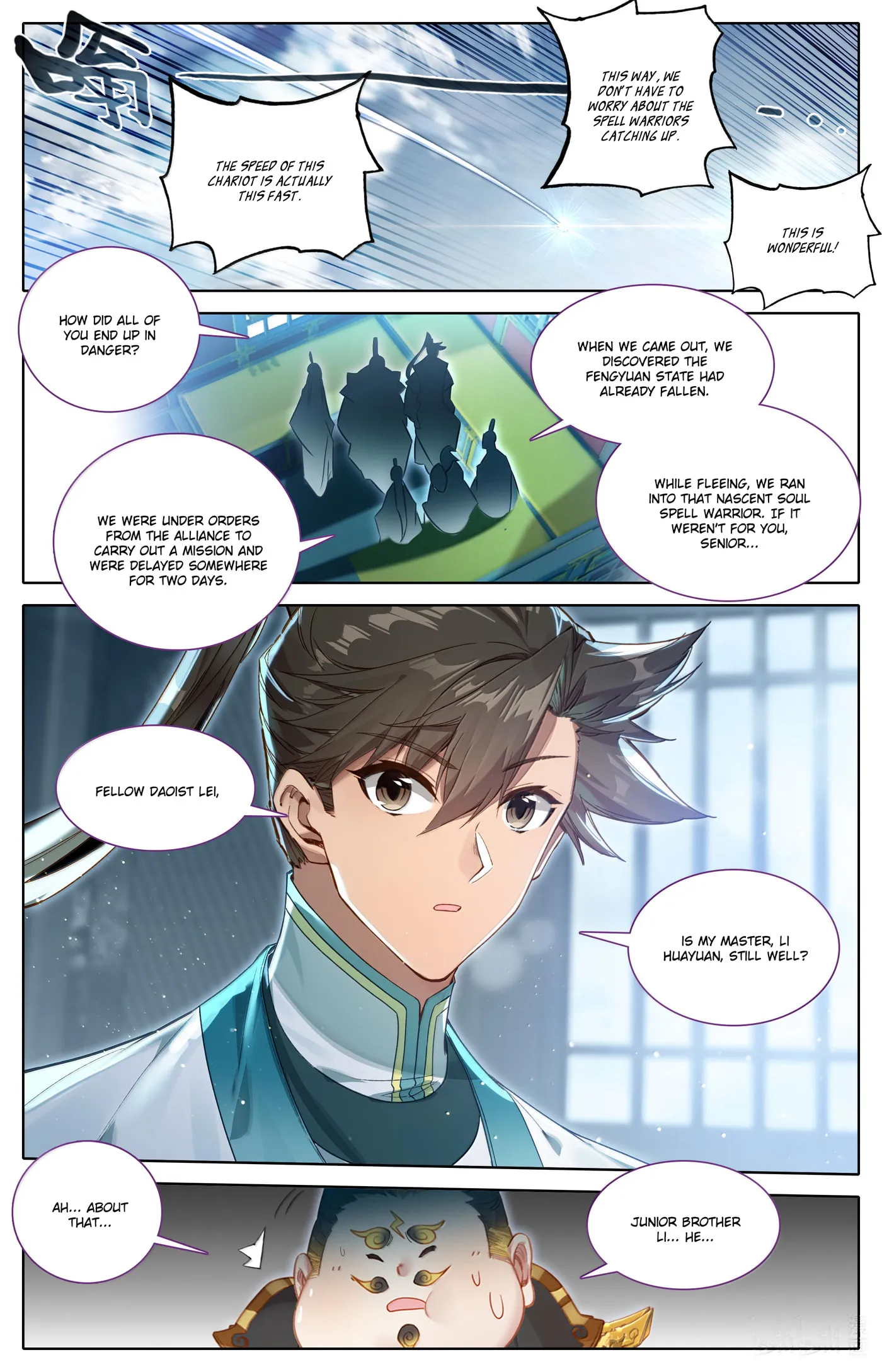 A Record of a Mortal's Journey to Immortality Chapter 327 Page 5