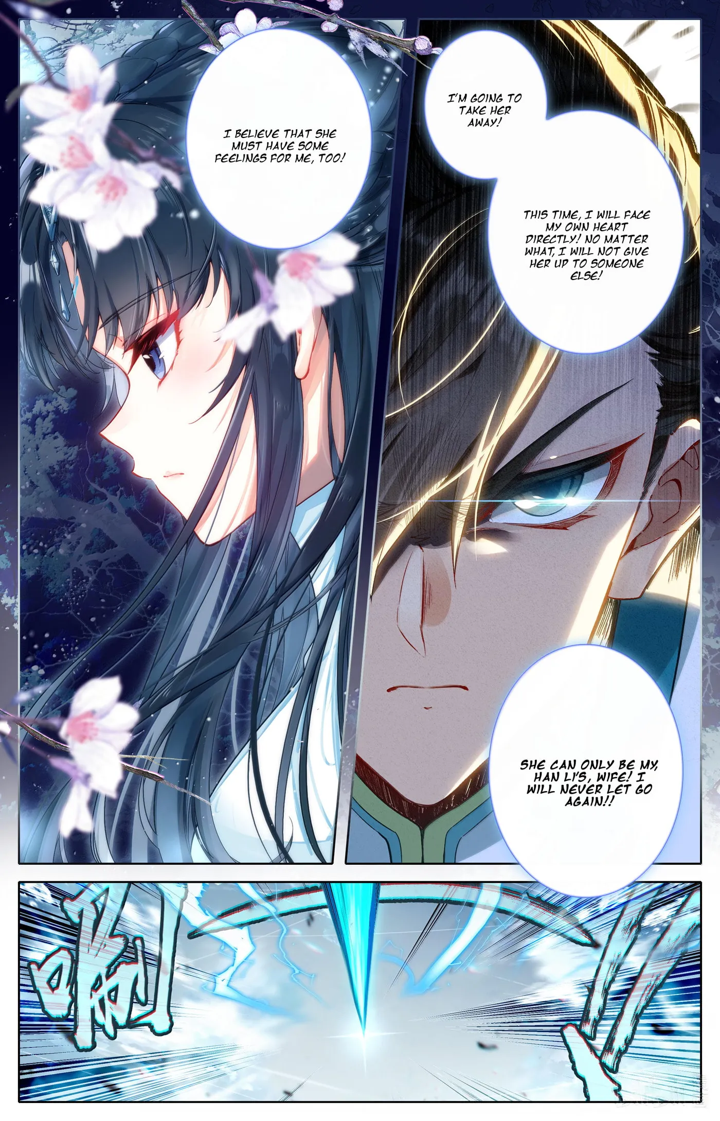 A Record of a Mortal's Journey to Immortality Chapter 327 Page 15