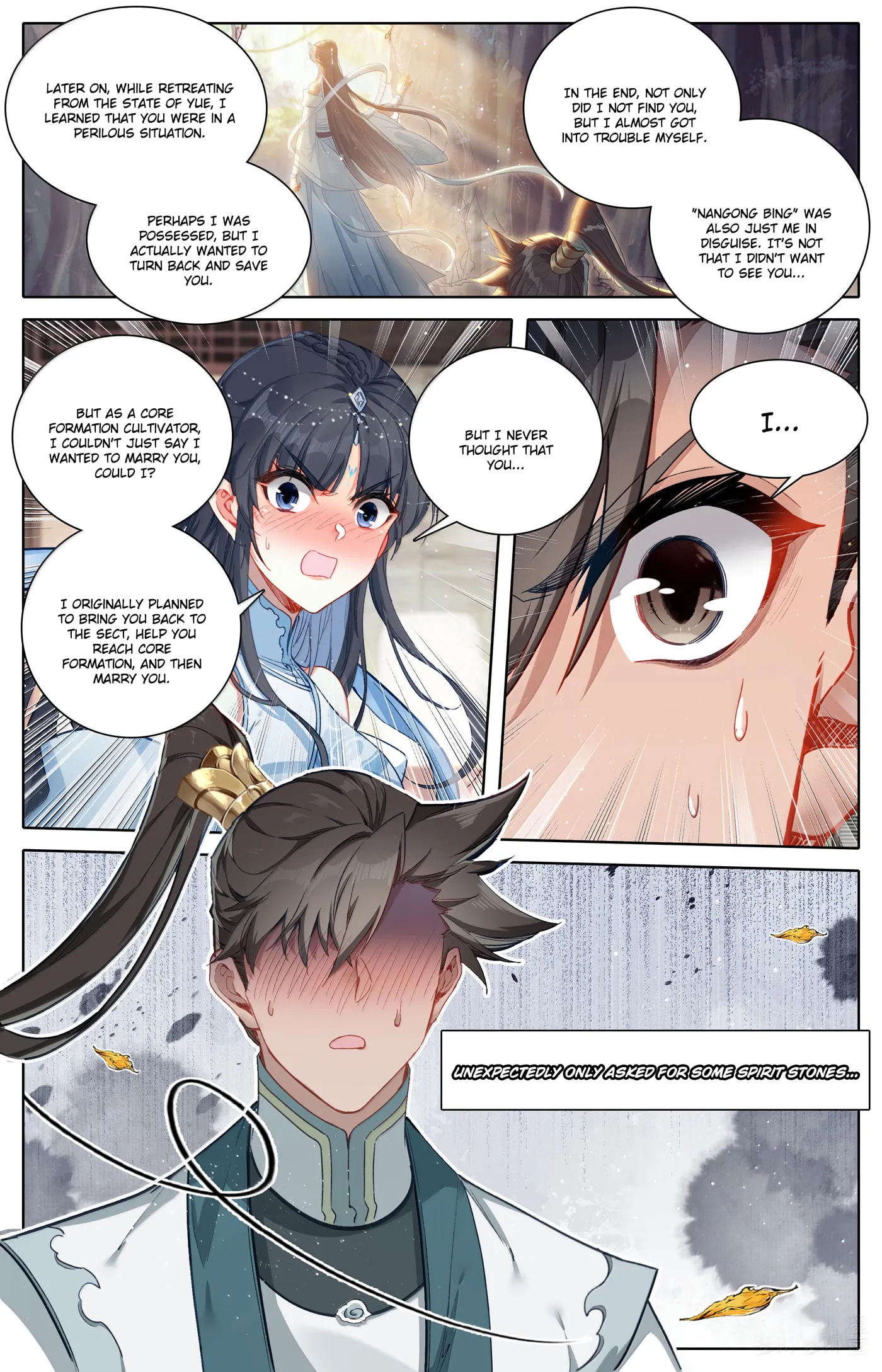 A Record of a Mortal's Journey to Immortality Chapter 328 Page 17