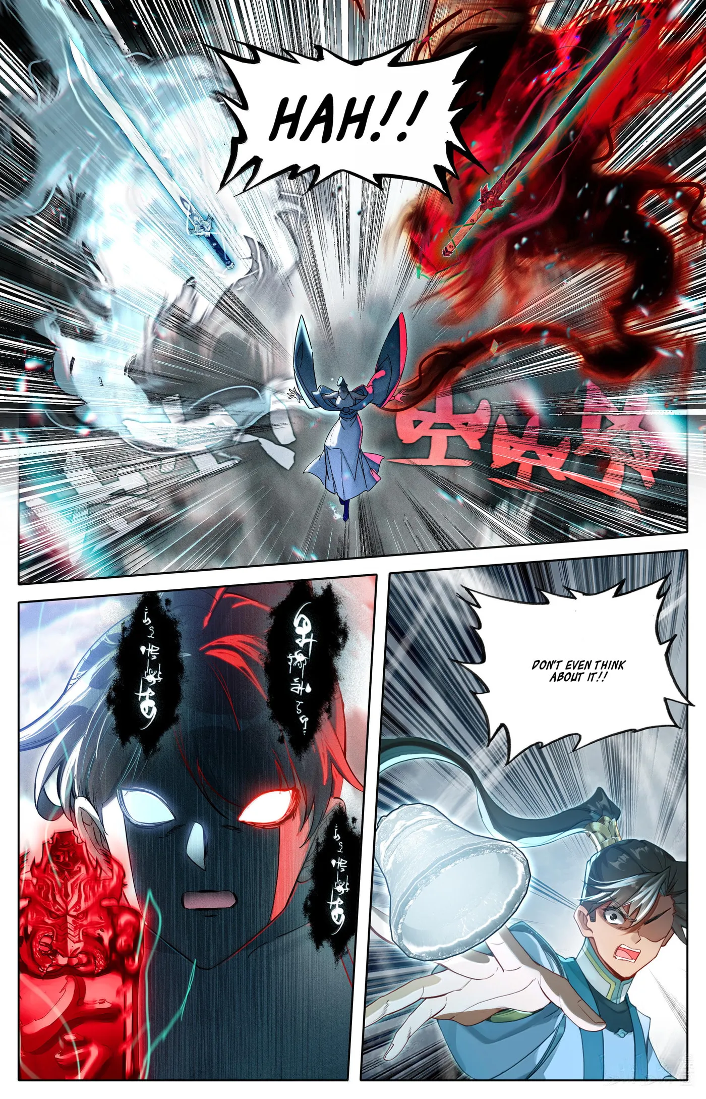 A Record of a Mortal's Journey to Immortality Chapter 329 Page 16