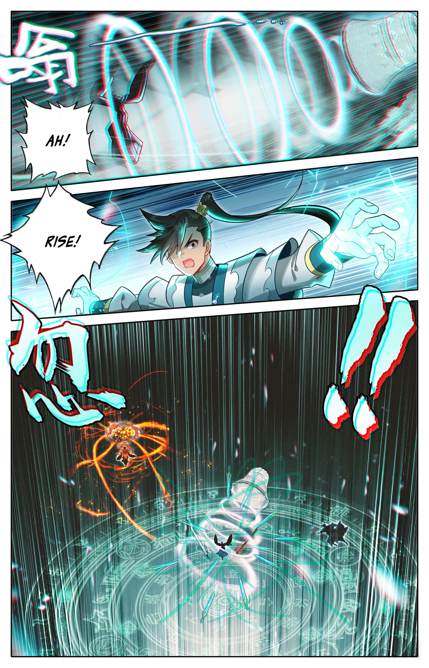 A Record of a Mortal's Journey to Immortality Chapter 329 Page 17