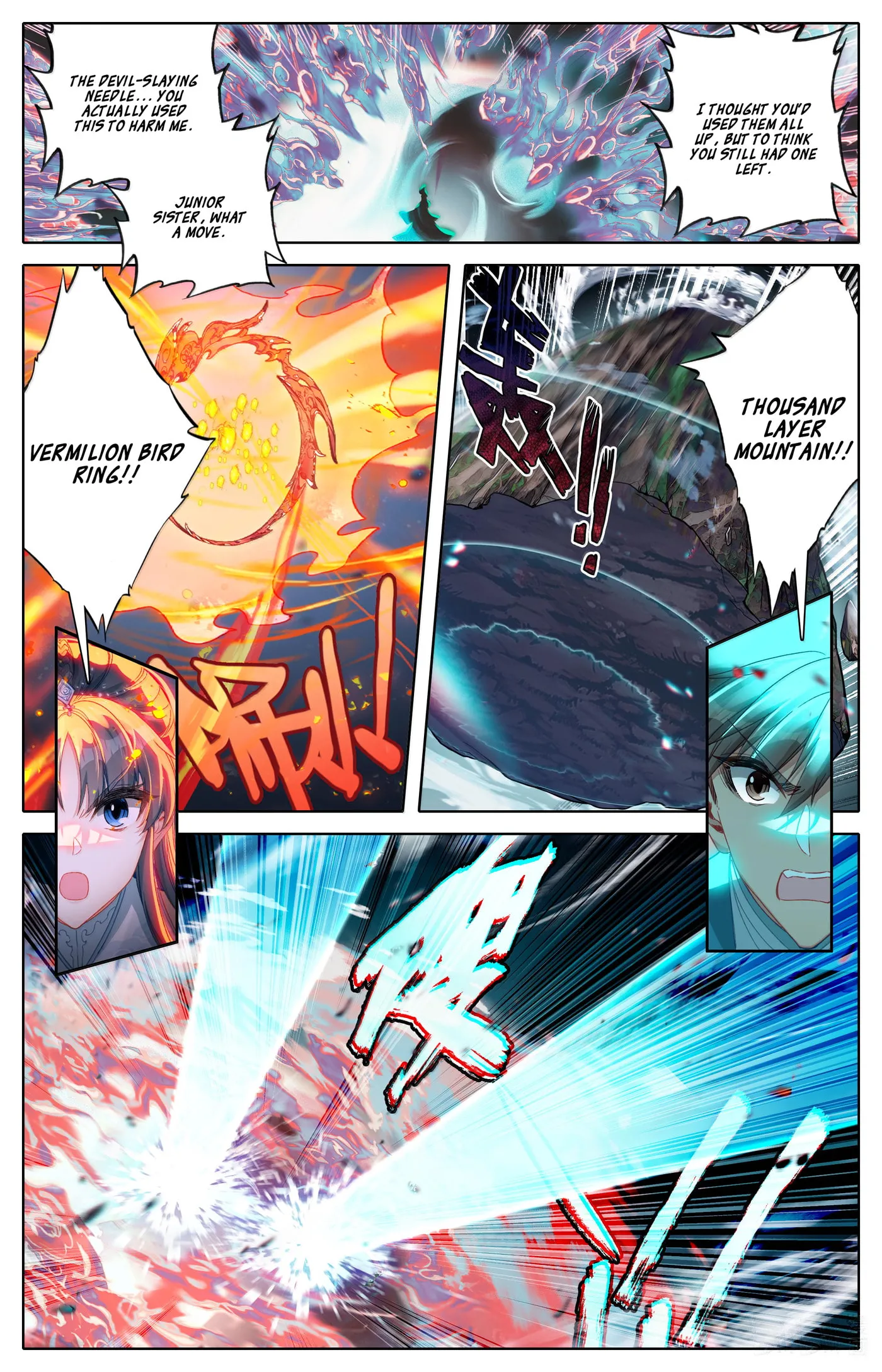 A Record of a Mortal's Journey to Immortality Chapter 330 Page 4