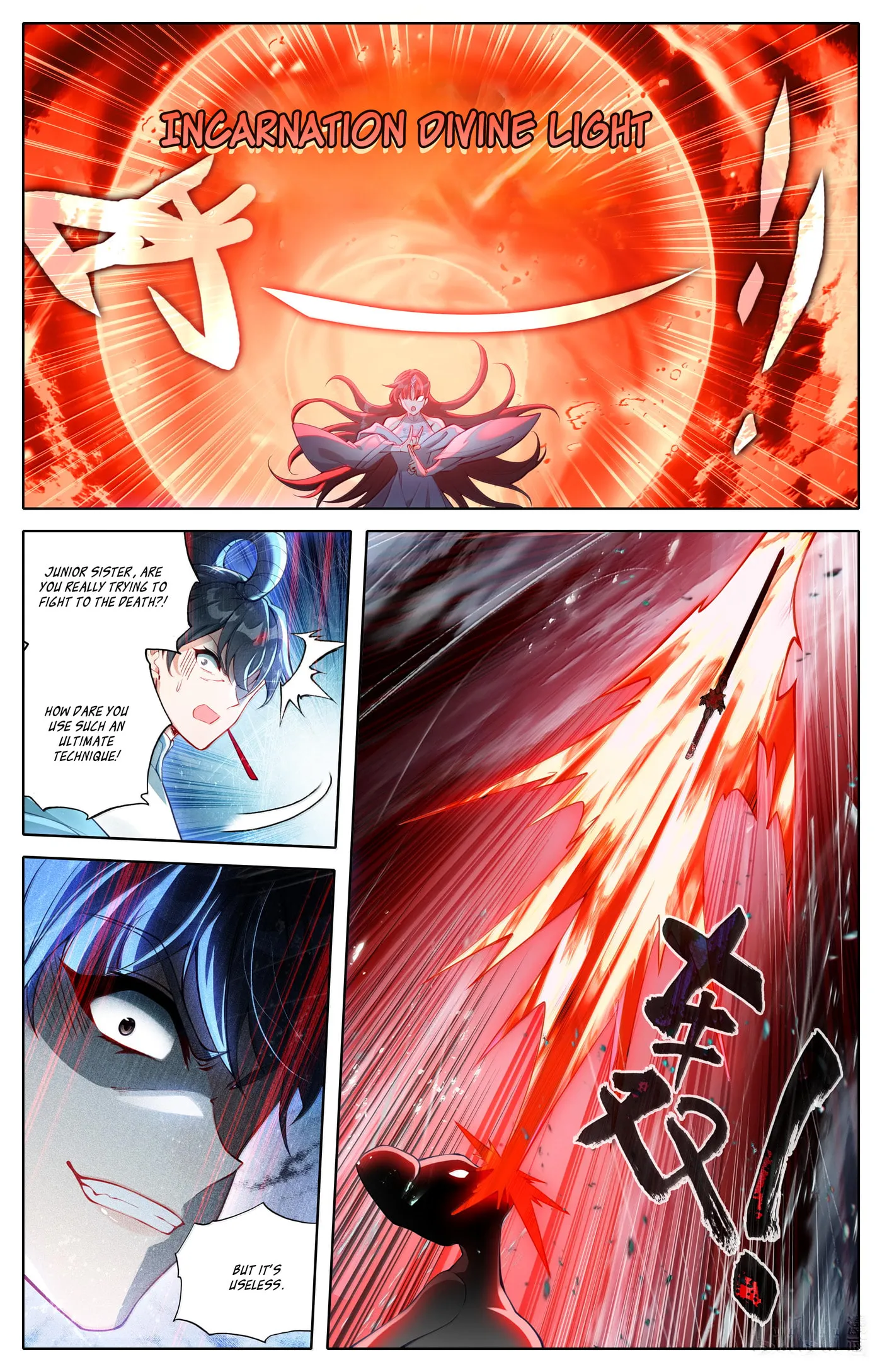 A Record of a Mortal's Journey to Immortality Chapter 330 Page 6
