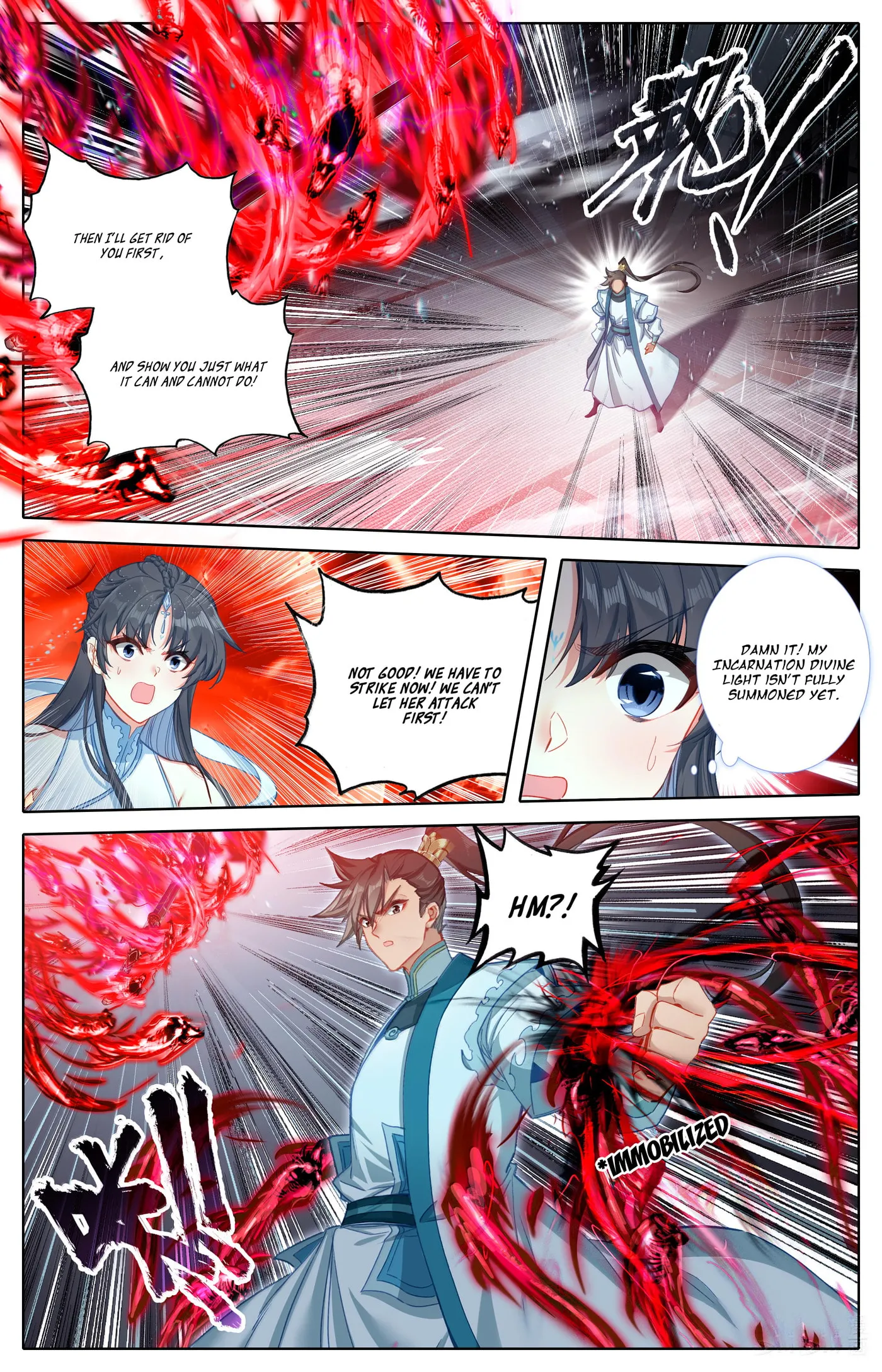 A Record of a Mortal's Journey to Immortality Chapter 330 Page 8