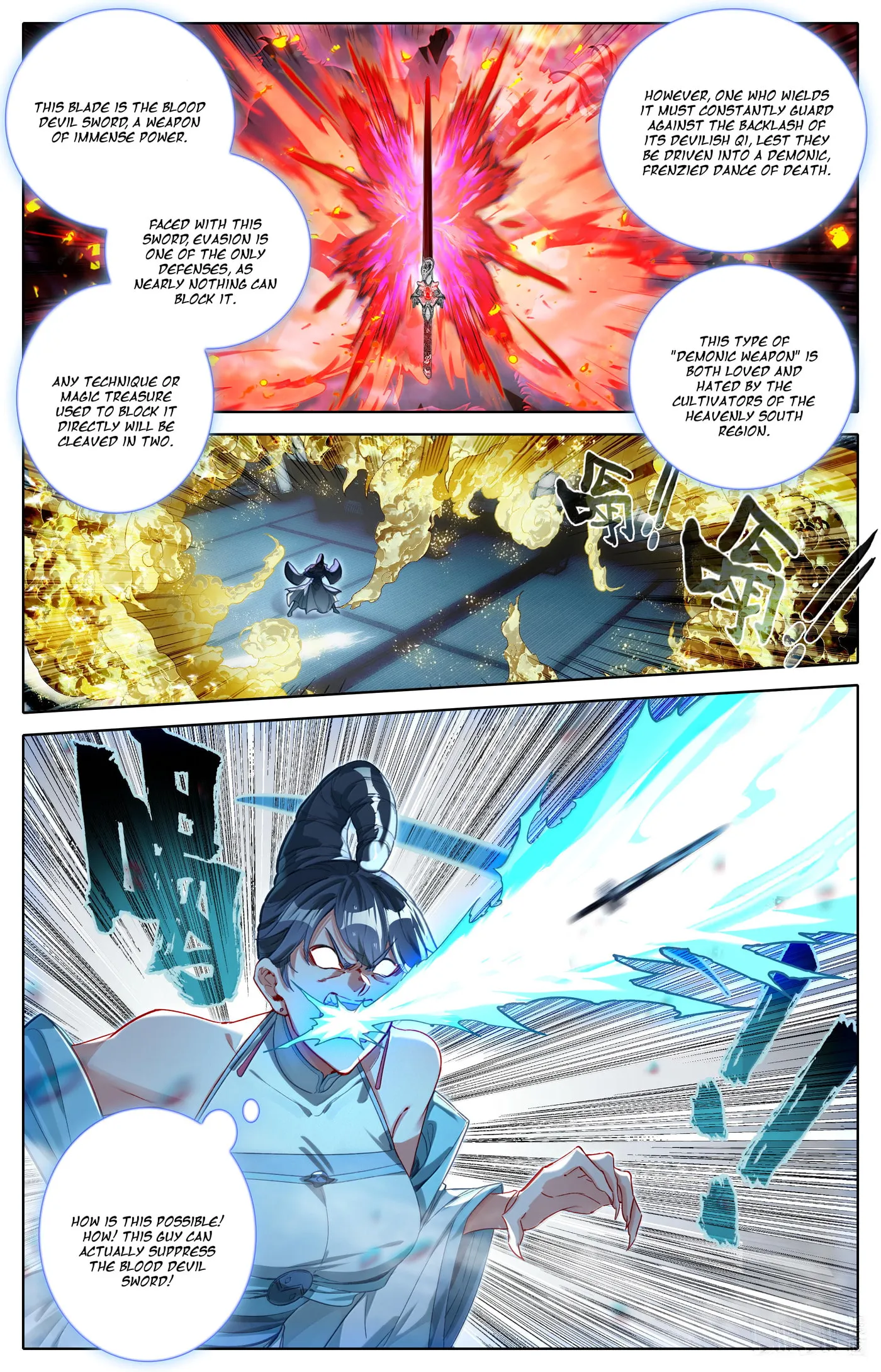 A Record of a Mortal's Journey to Immortality Chapter 330 Page 12