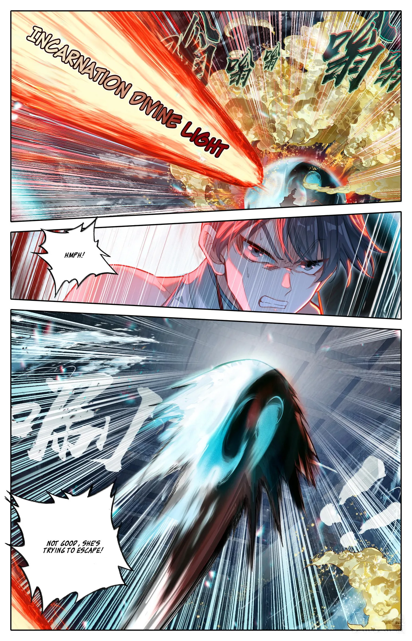 A Record of a Mortal's Journey to Immortality Chapter 330 Page 14