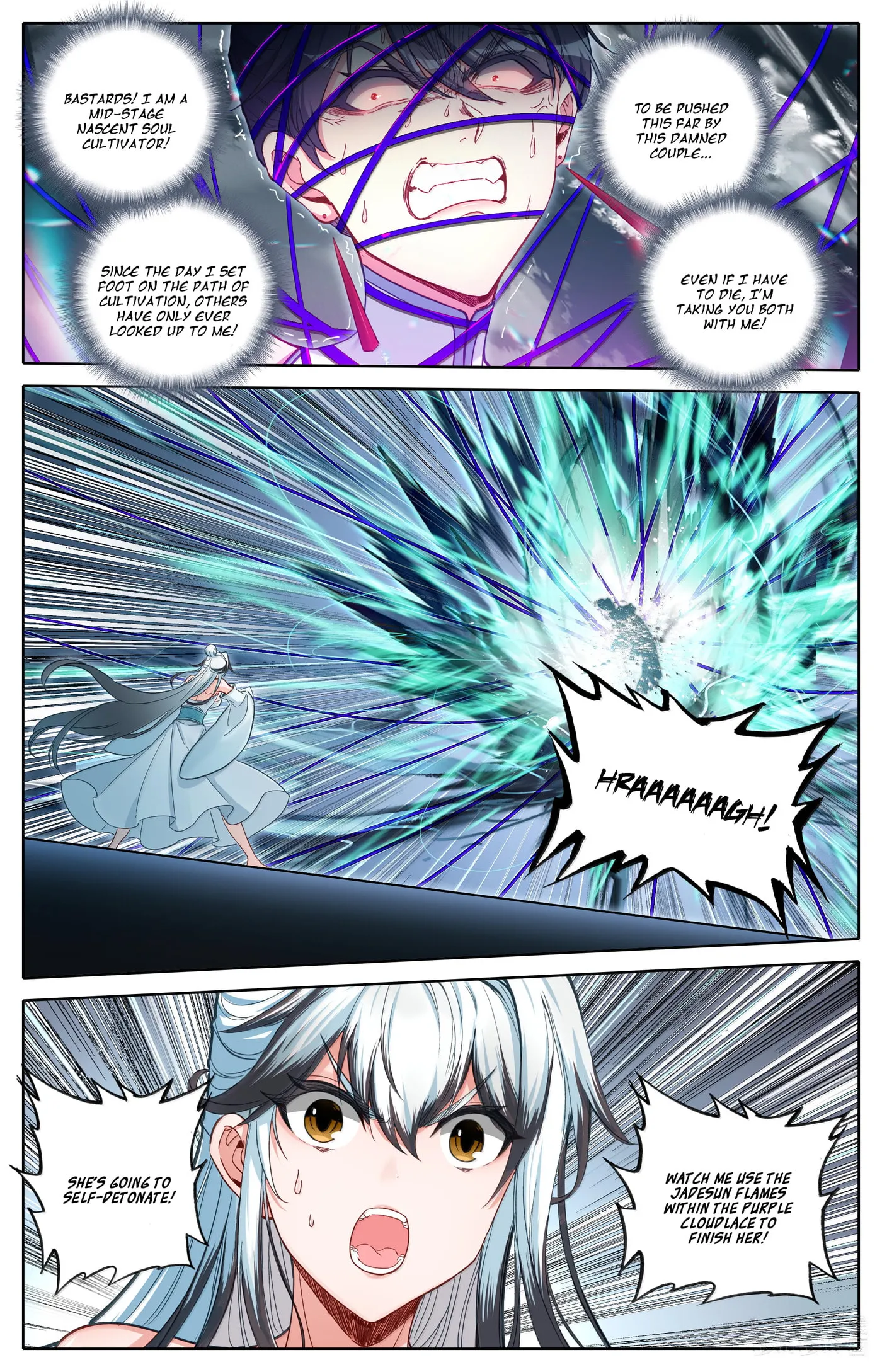 A Record of a Mortal's Journey to Immortality Chapter 330 Page 17