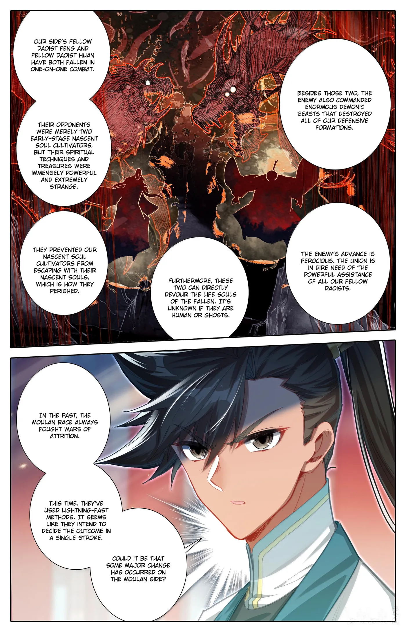 A Record of a Mortal's Journey to Immortality Chapter 331 Page 17