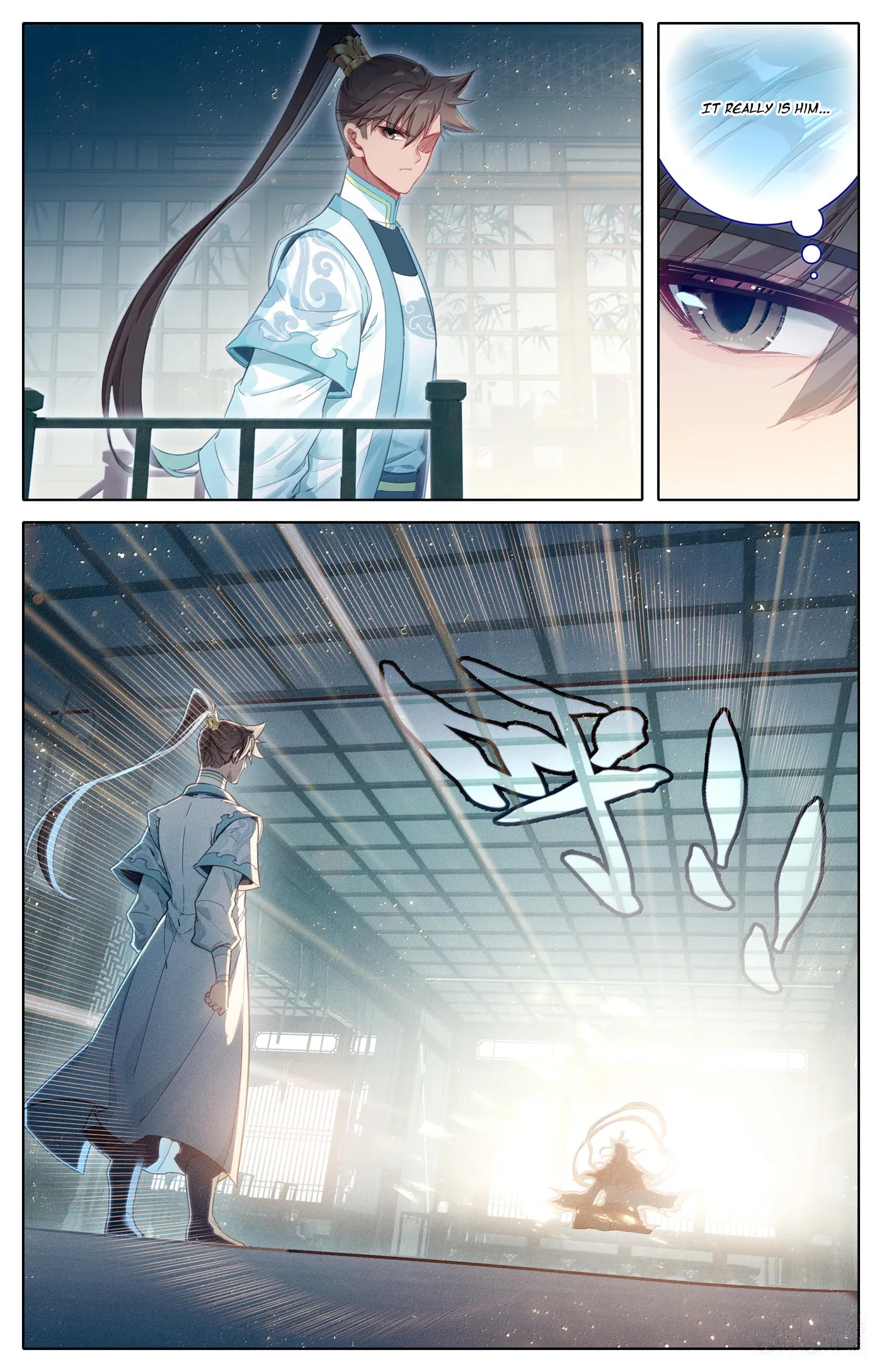 A Record of a Mortal's Journey to Immortality Chapter 332 Page 7