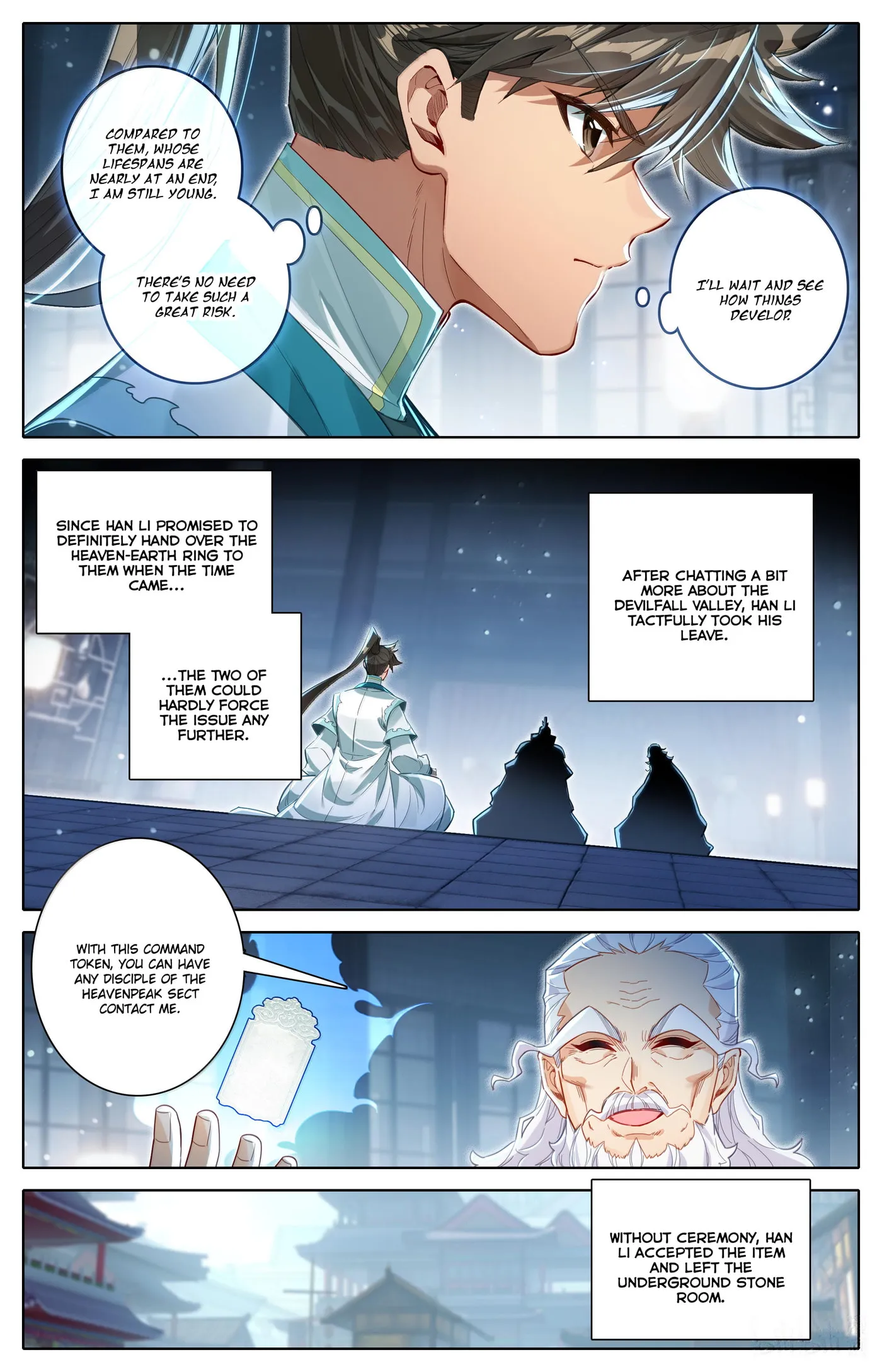 A Record of a Mortal's Journey to Immortality Chapter 333 Page 16