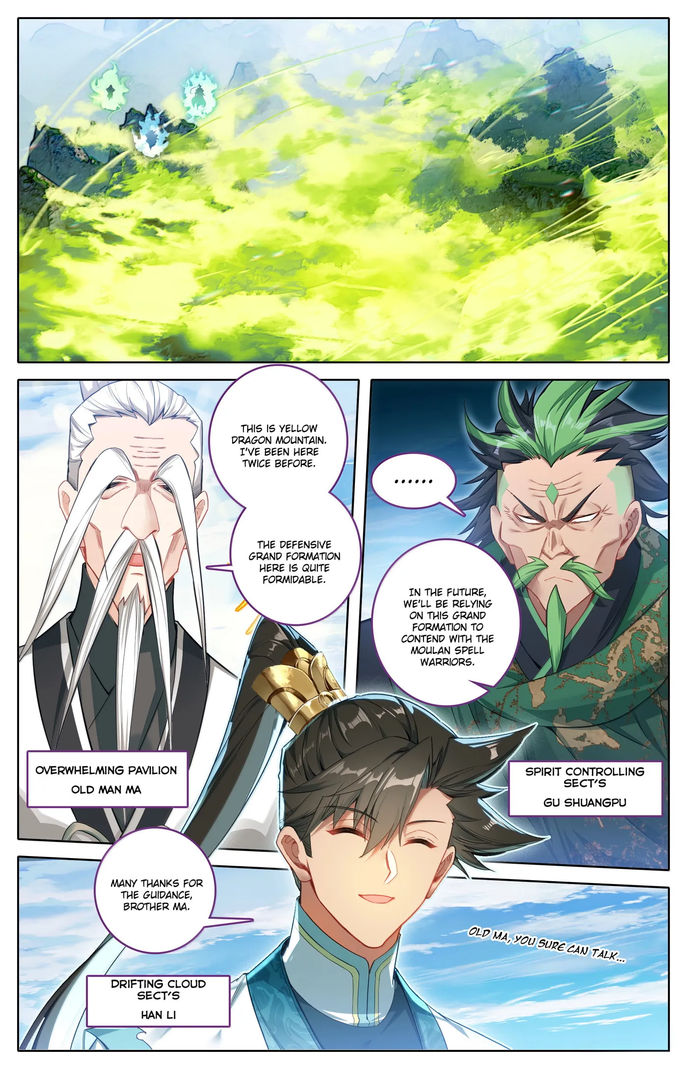 A Record of a Mortal's Journey to Immortality Chapter 334 Page 6