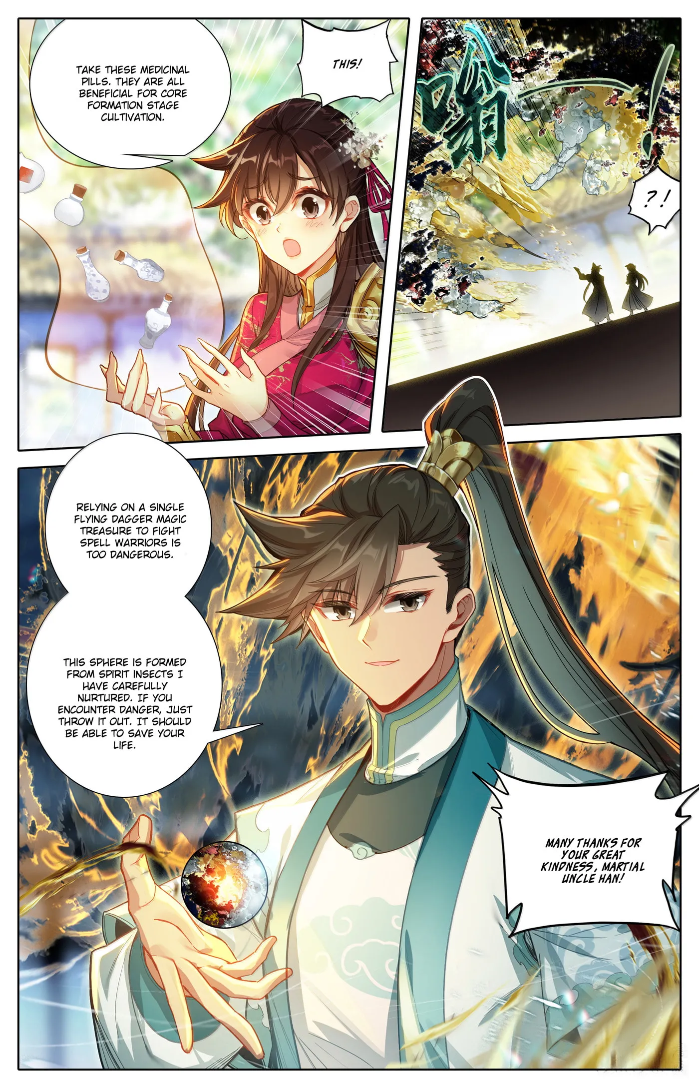 A Record of a Mortal's Journey to Immortality Chapter 334 Page 17