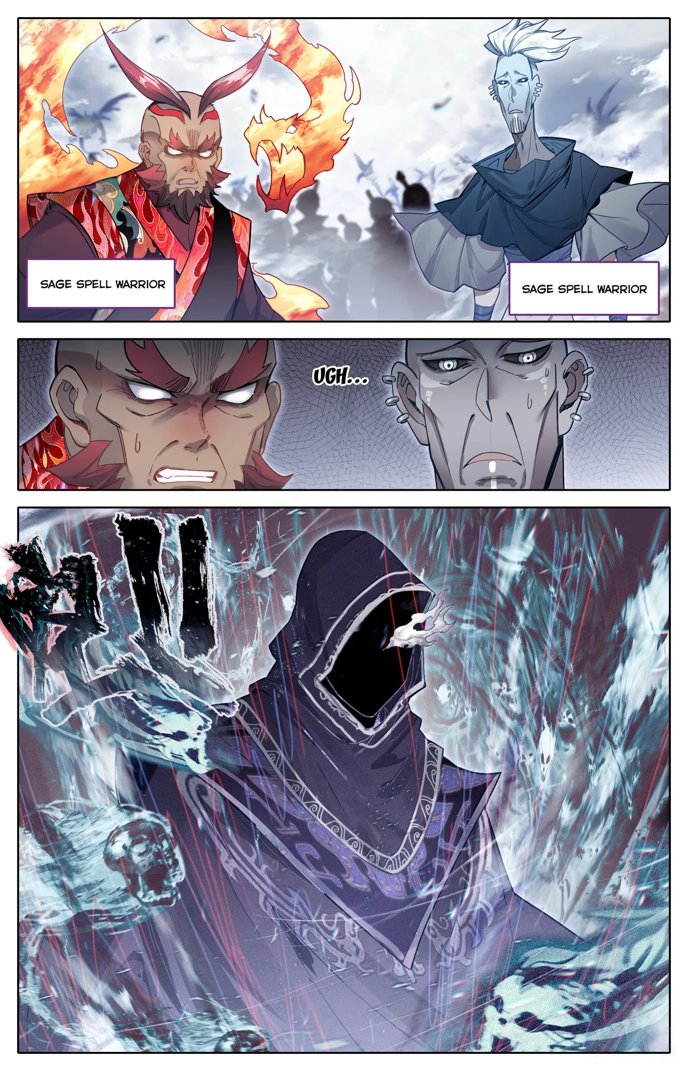 A Record of a Mortal's Journey to Immortality Chapter 335 Page 5