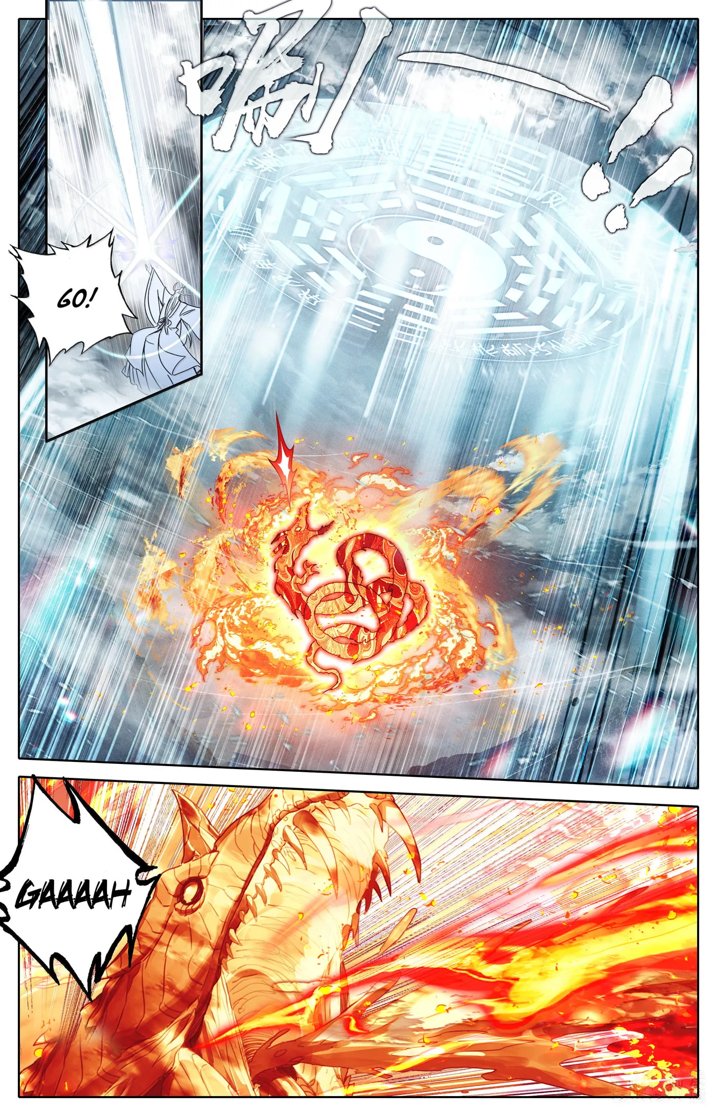 A Record of a Mortal's Journey to Immortality Chapter 335 Page 12