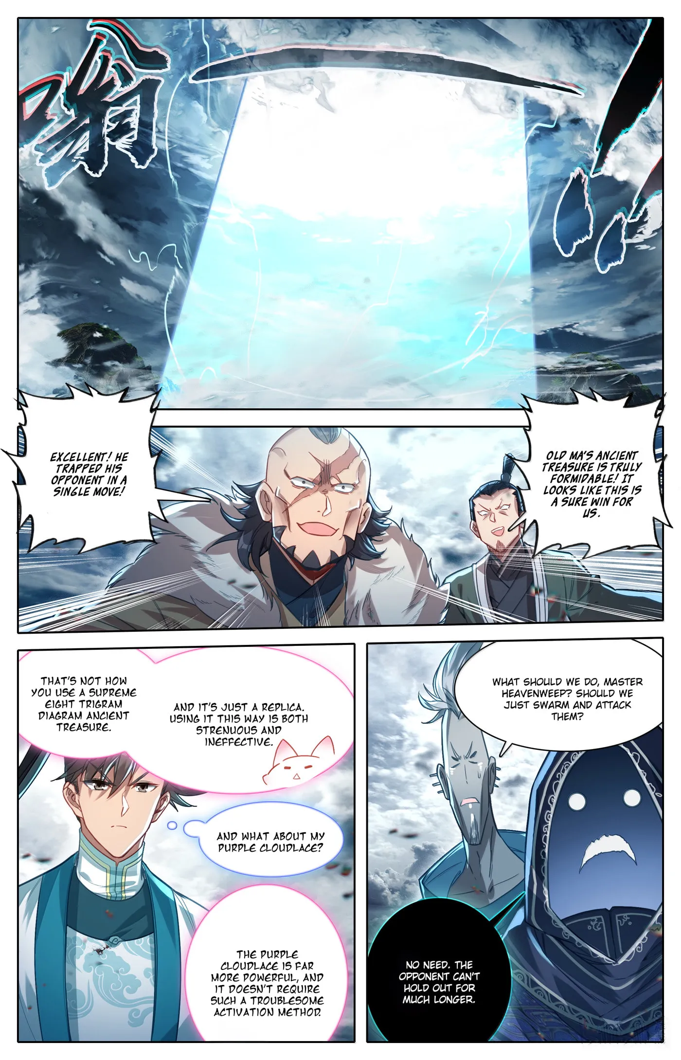 A Record of a Mortal's Journey to Immortality Chapter 335 Page 13