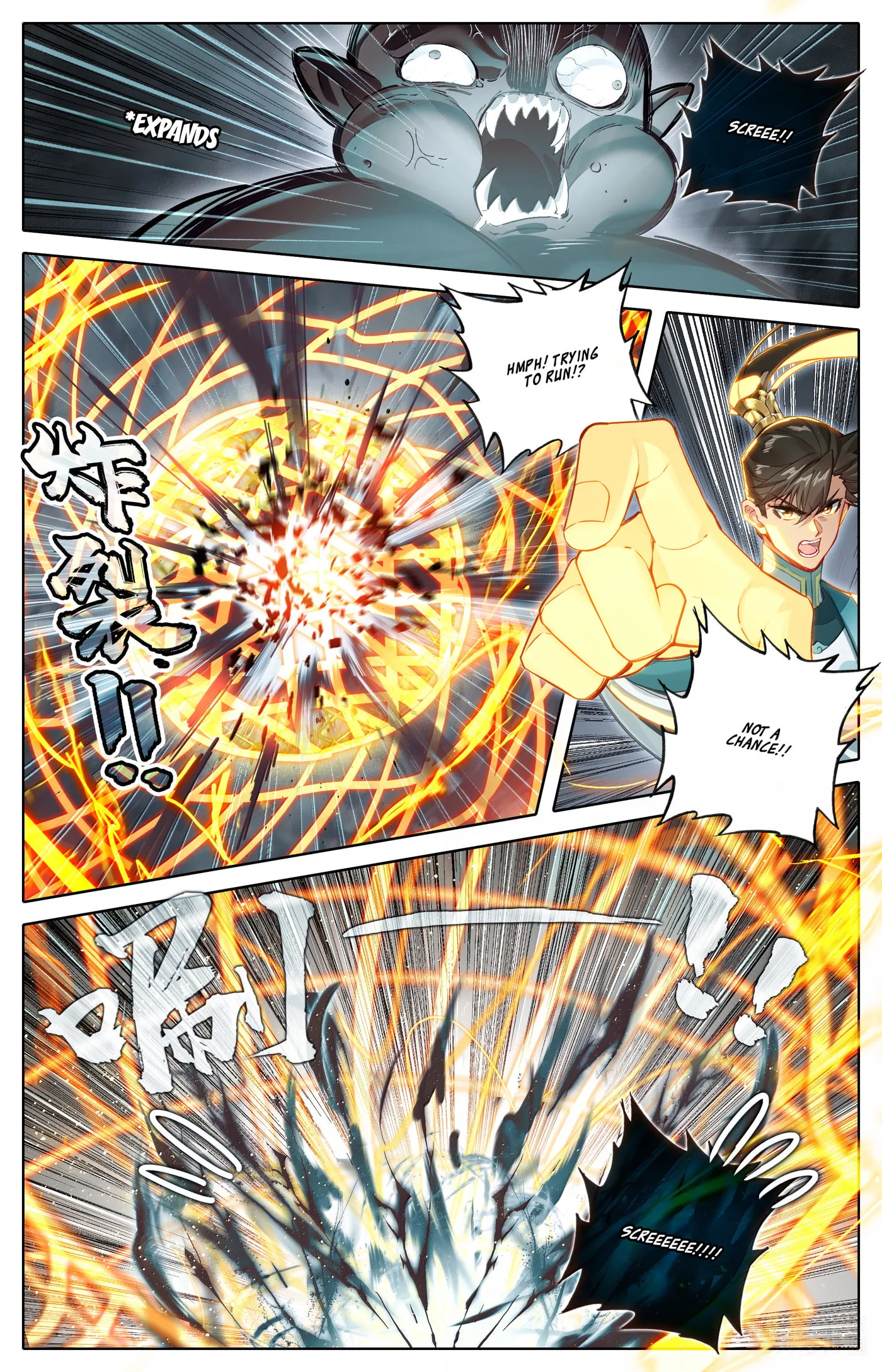 A Record of a Mortal's Journey to Immortality Chapter 336 Page 7
