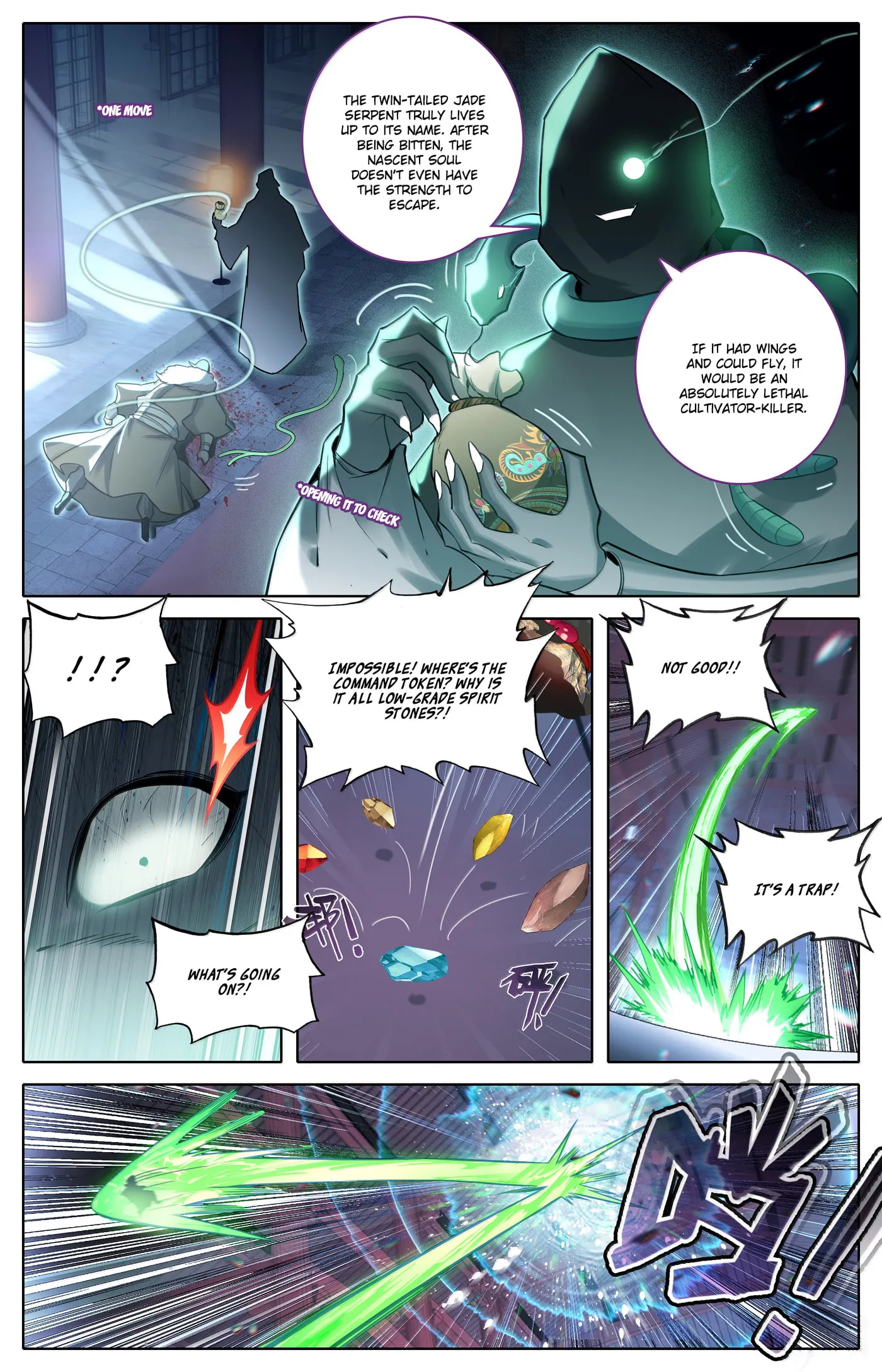 A Record of a Mortal's Journey to Immortality Chapter 336 Page 14