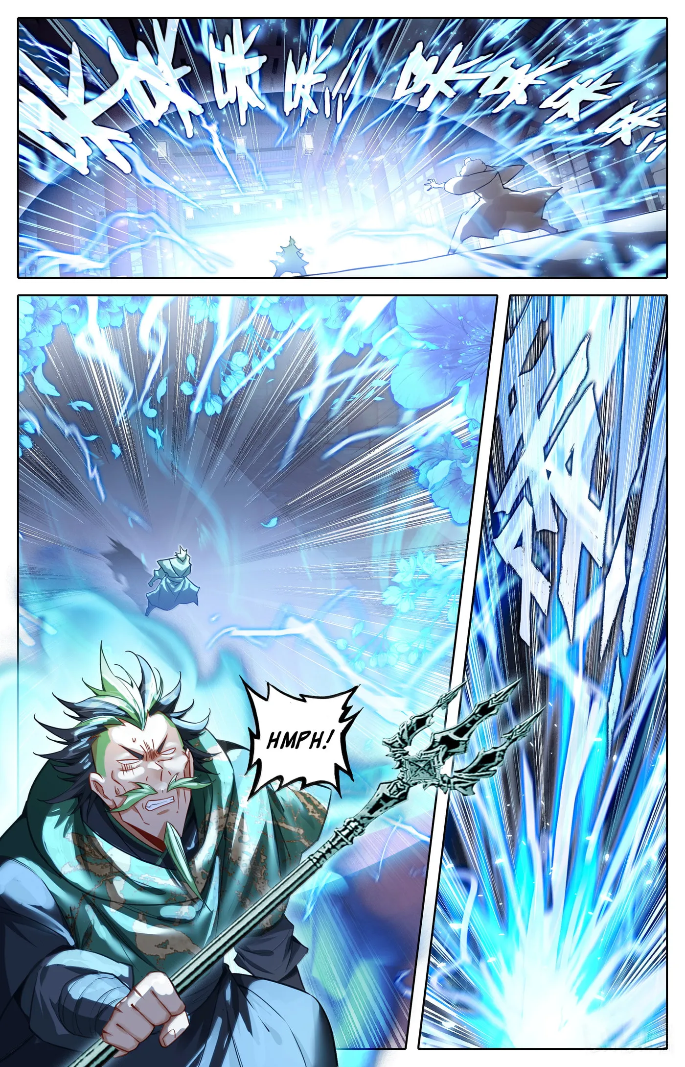 A Record of a Mortal's Journey to Immortality Chapter 337 Page 5