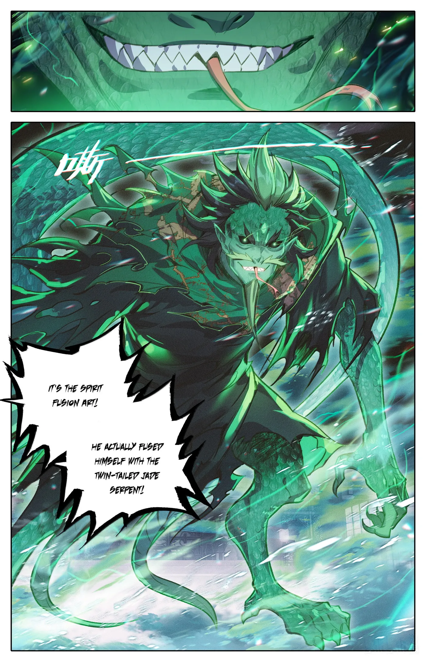A Record of a Mortal's Journey to Immortality Chapter 337 Page 8